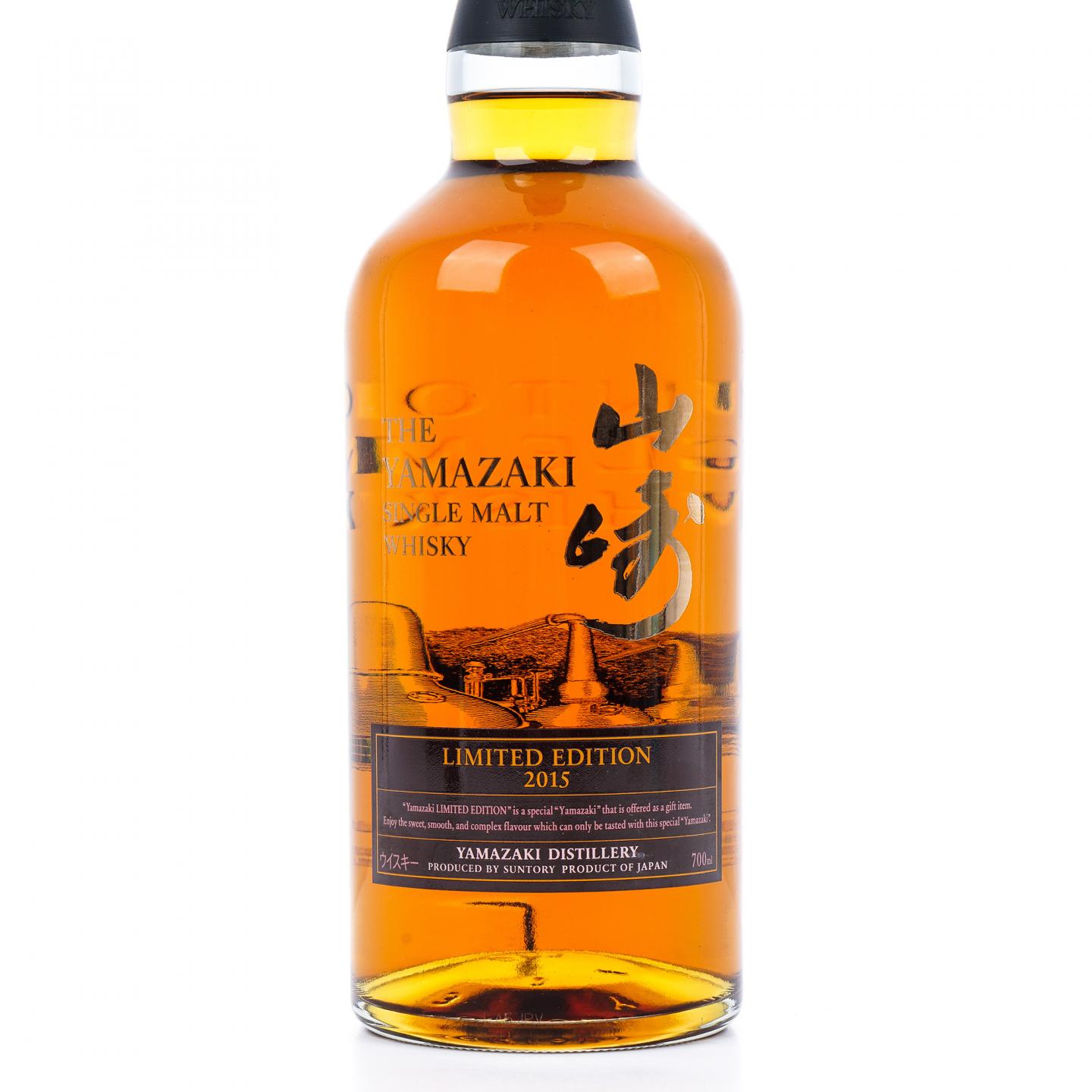 山崎 2015 Limited Edition