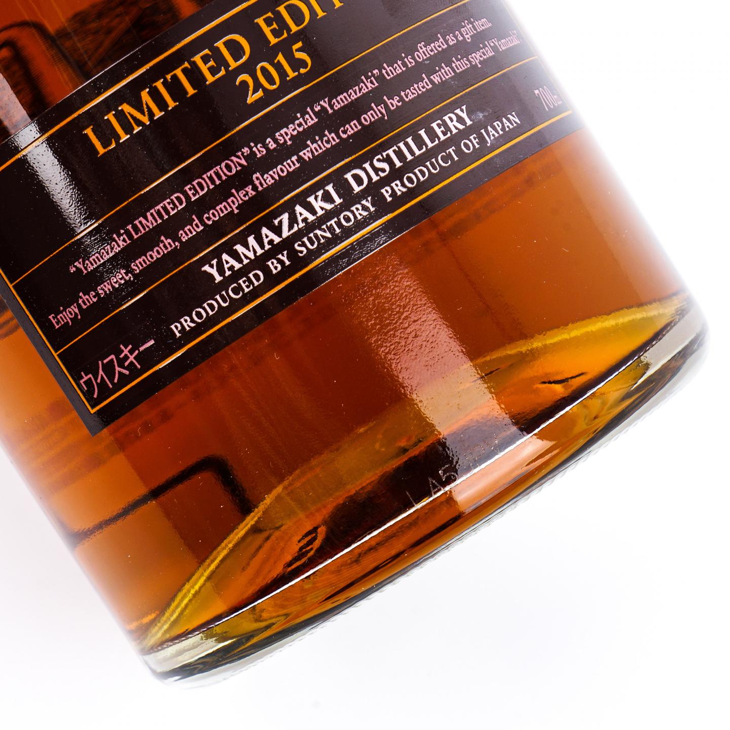山崎 2015 Limited Edition
