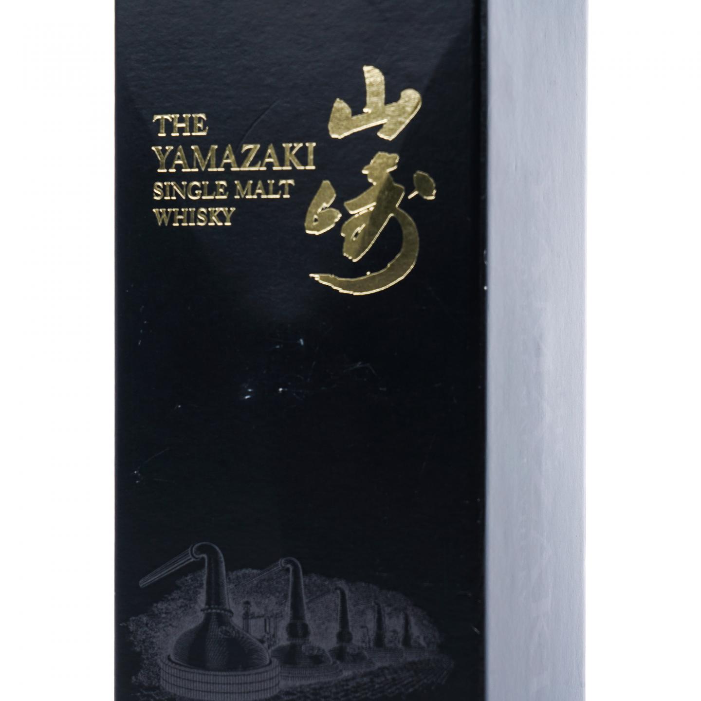 山崎 2015 Limited Edition