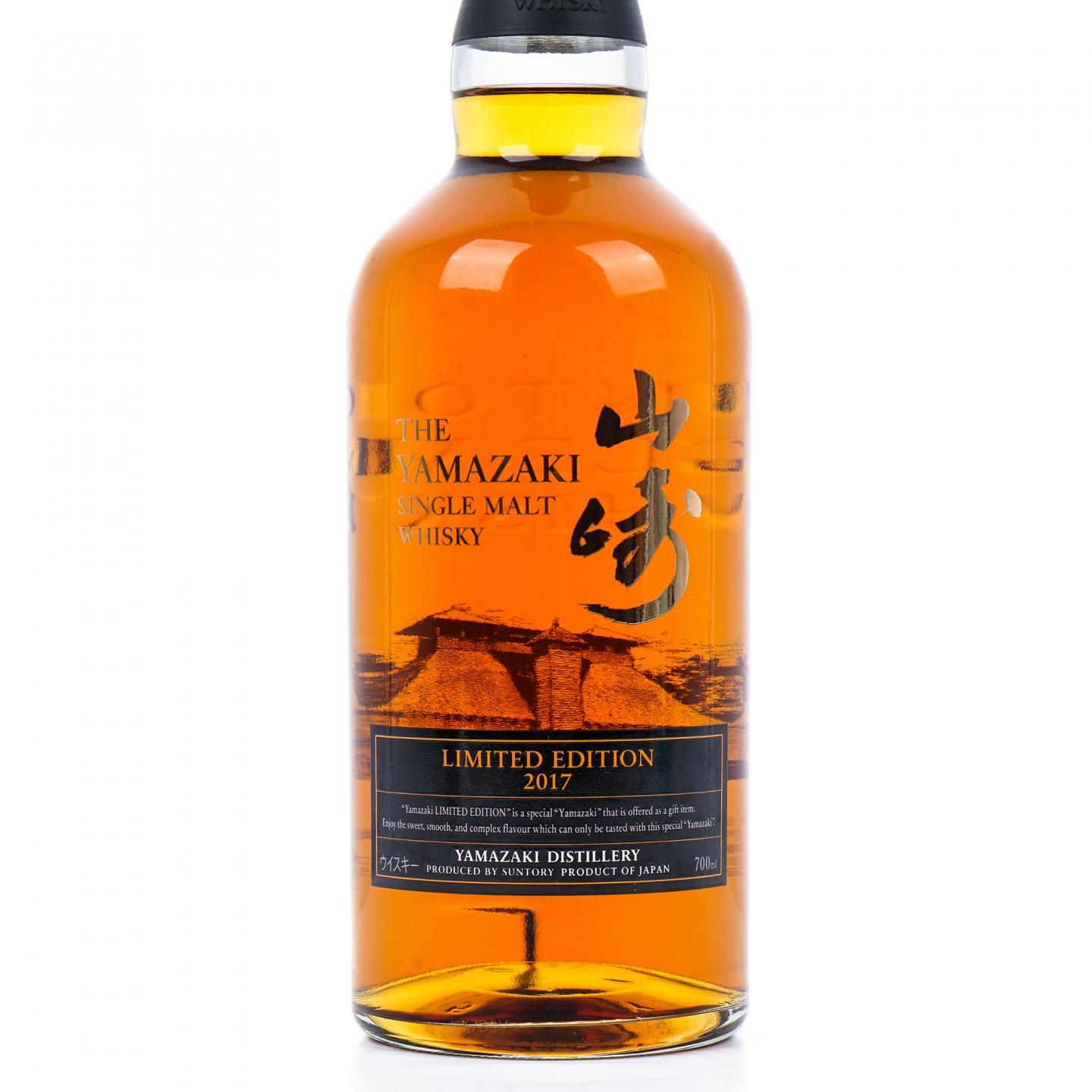 山崎 2017 Limited Edition