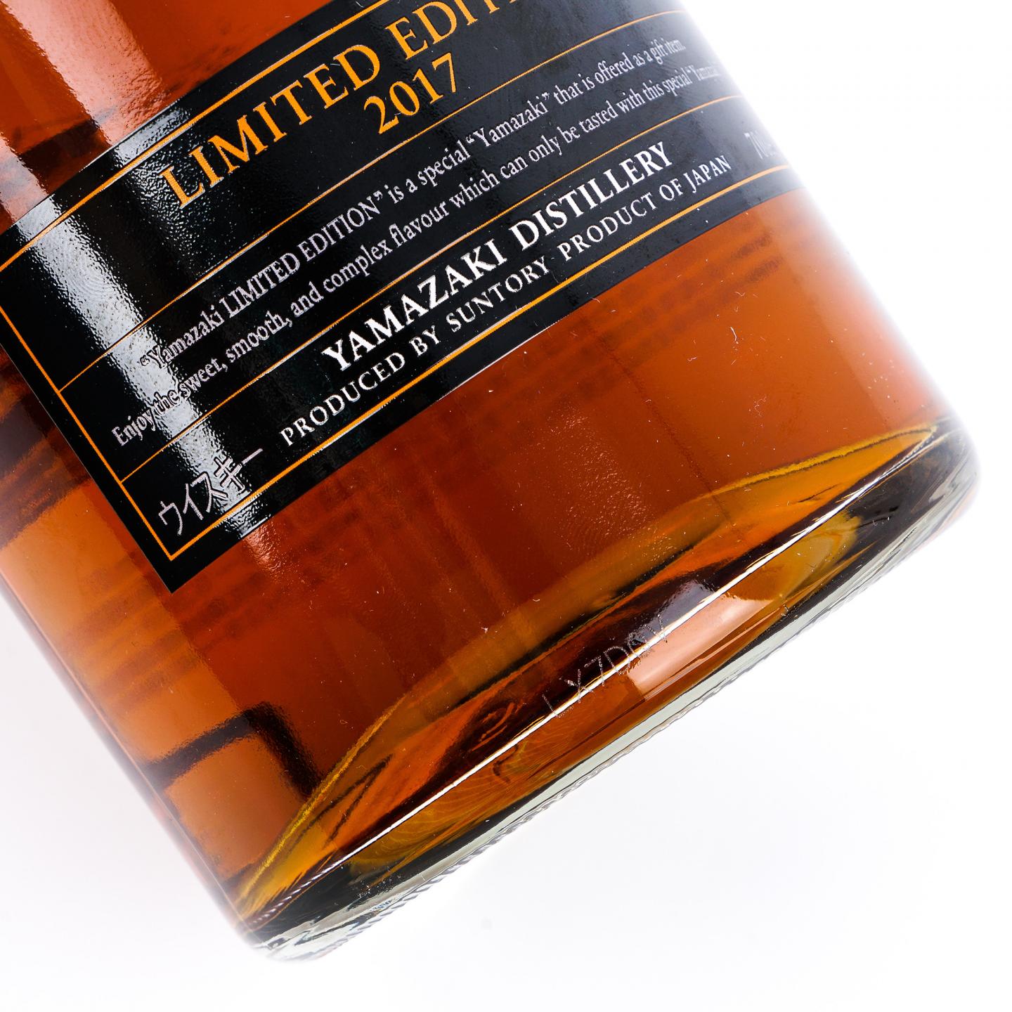 山崎 2017 Limited Edition