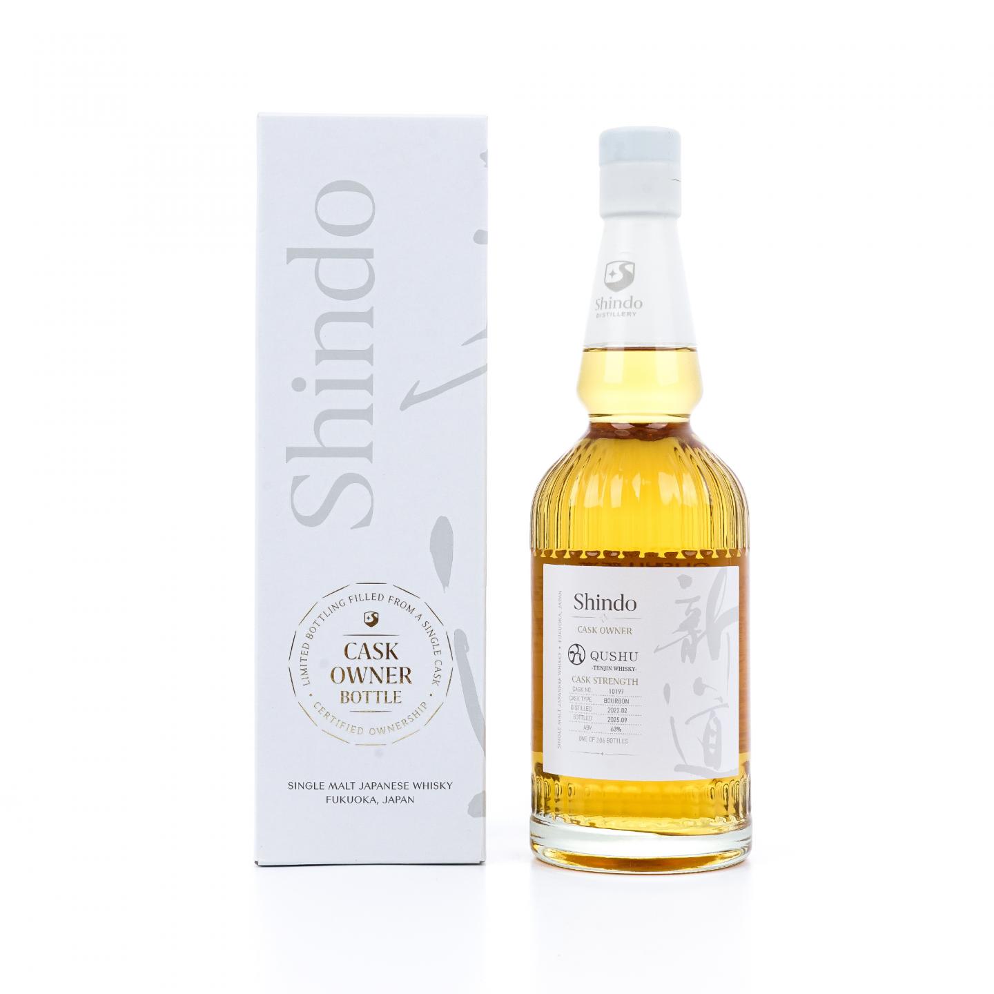 新道蒸馏所 2022-2025 单桶#10197 桶强