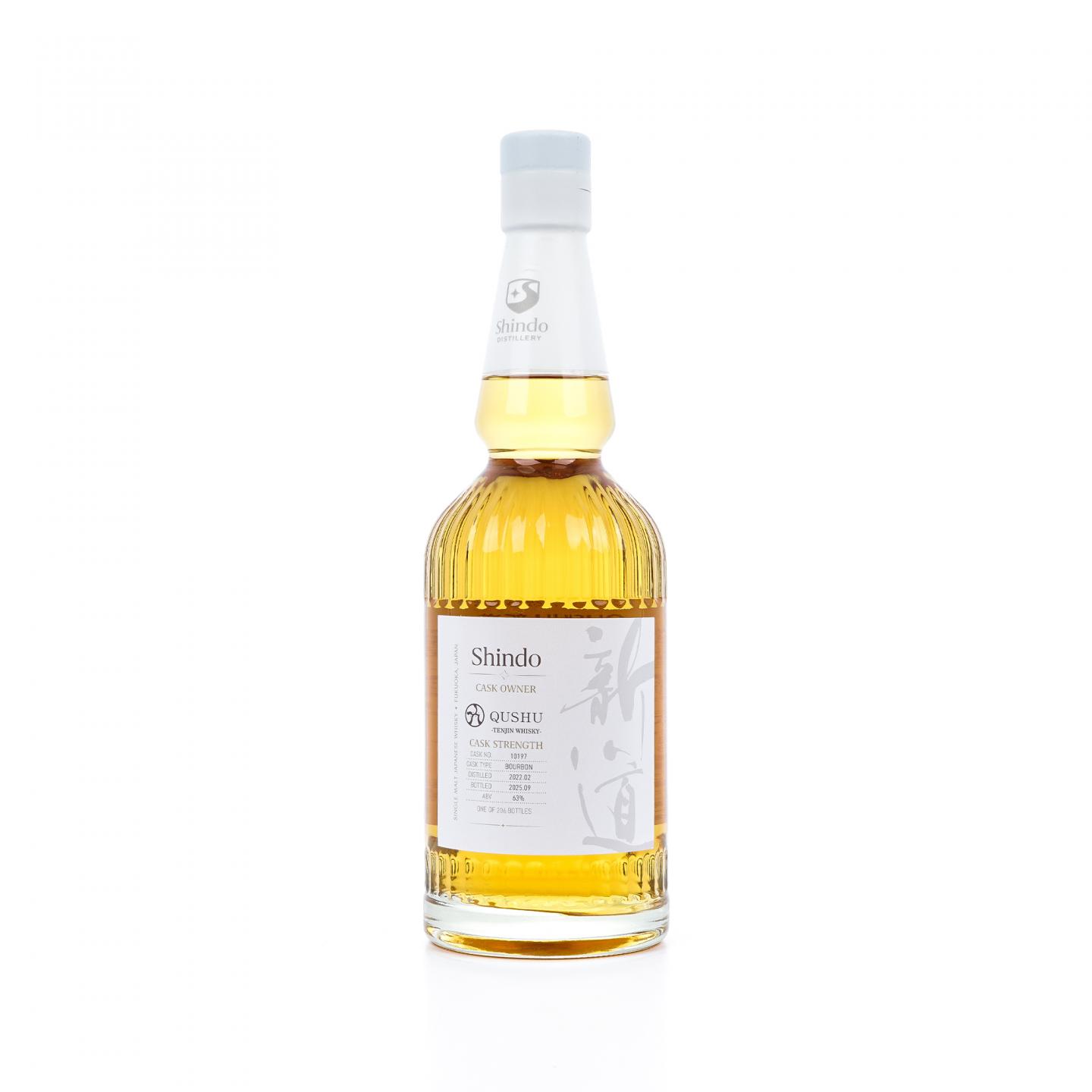 新道蒸馏所 2022-2025 单桶#10197 桶强