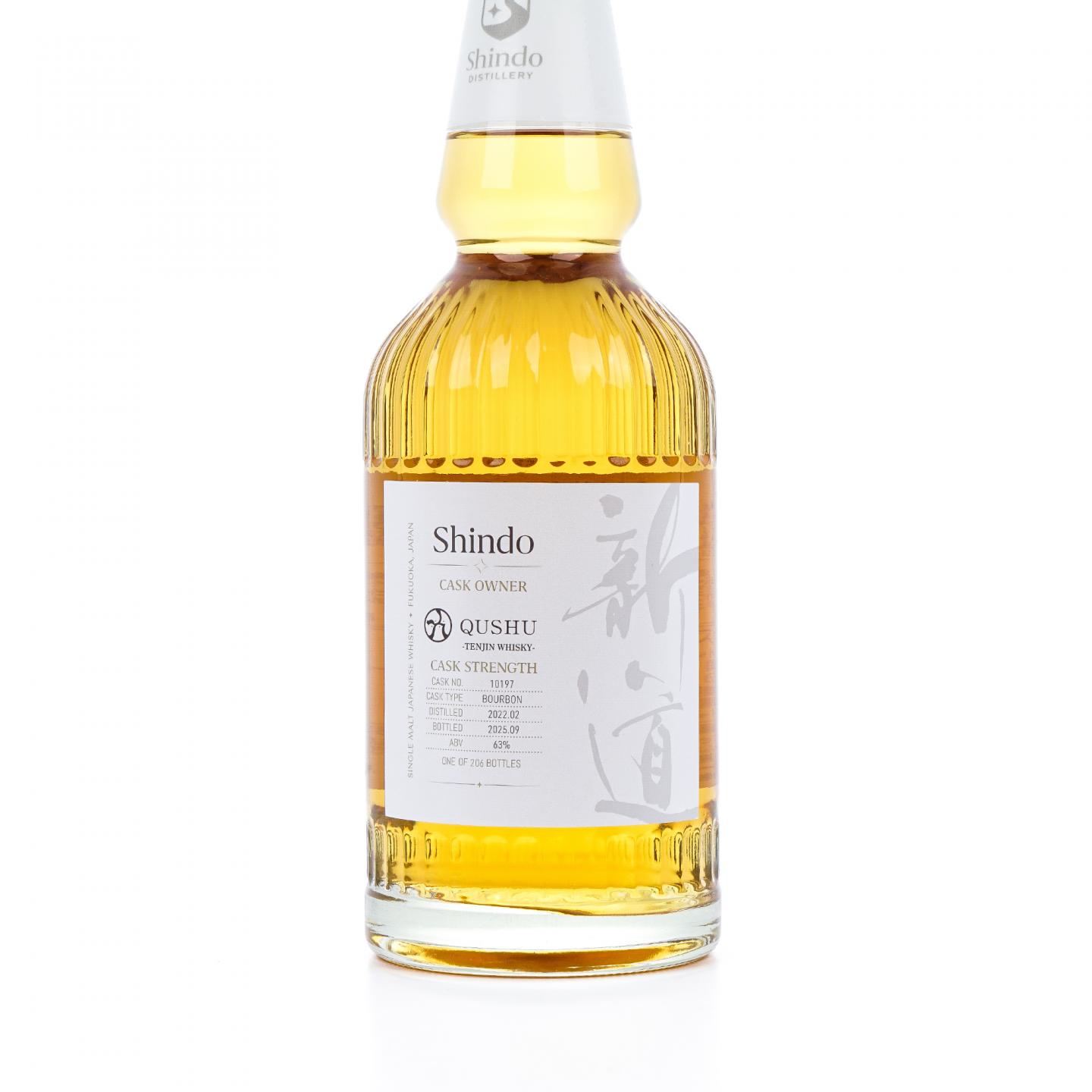 新道蒸馏所 2022-2025 单桶#10197 桶强