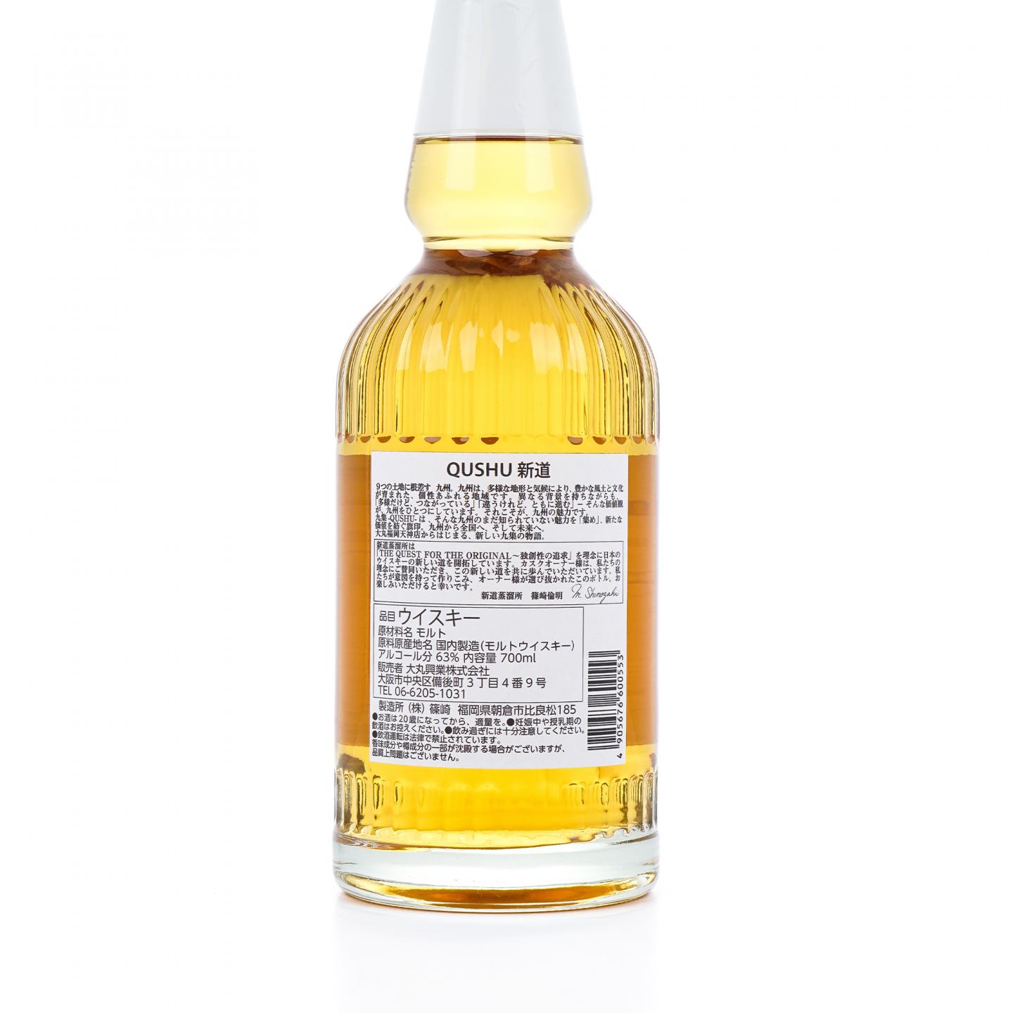 新道蒸馏所 2022-2025 单桶#10197 桶强