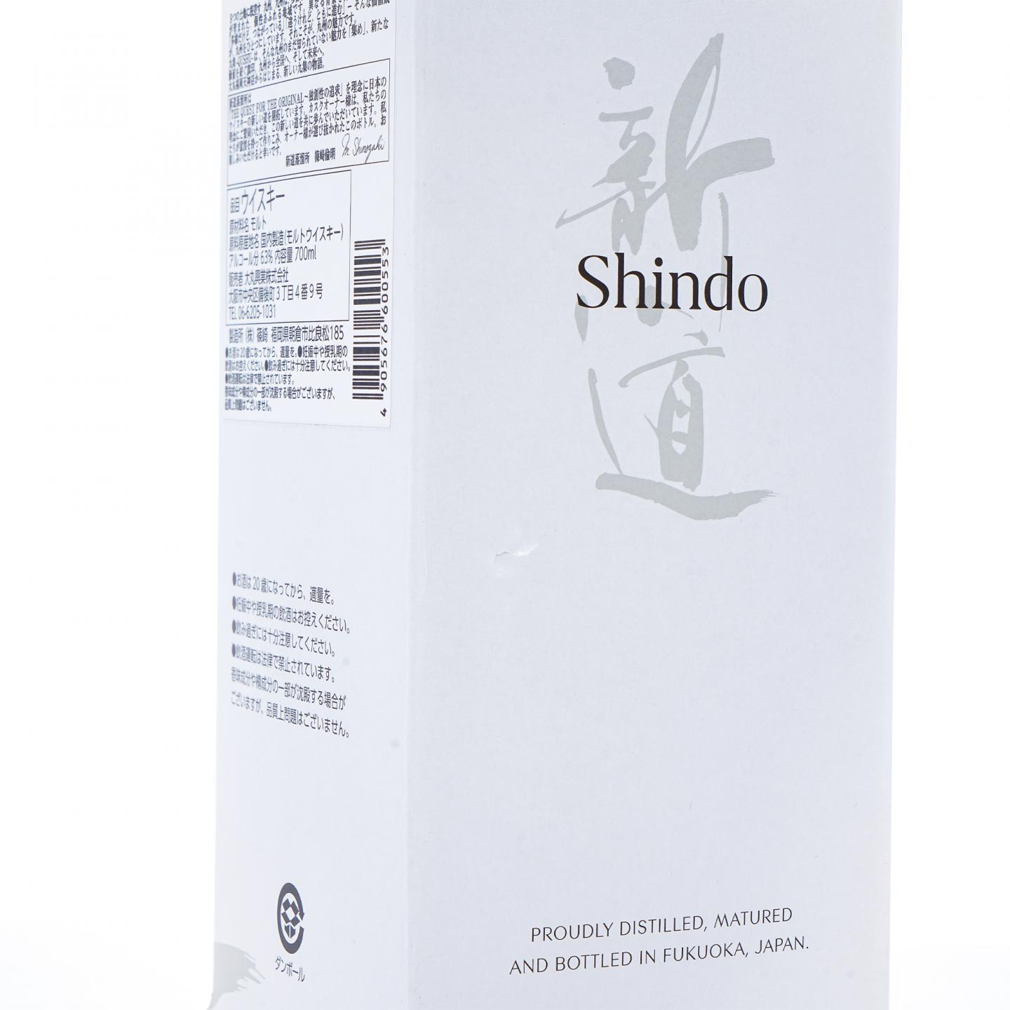 新道蒸馏所 2022-2025 单桶#10197 桶强