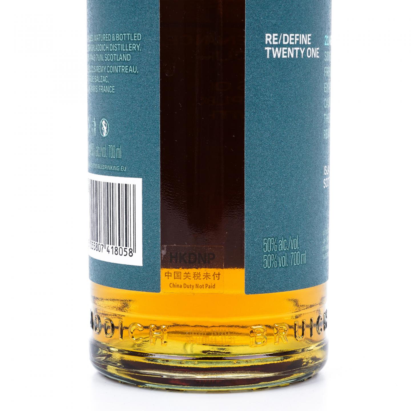 Bruichladdich 布赫拉迪 21年 2024 全球旅行零售市场专供 700ml