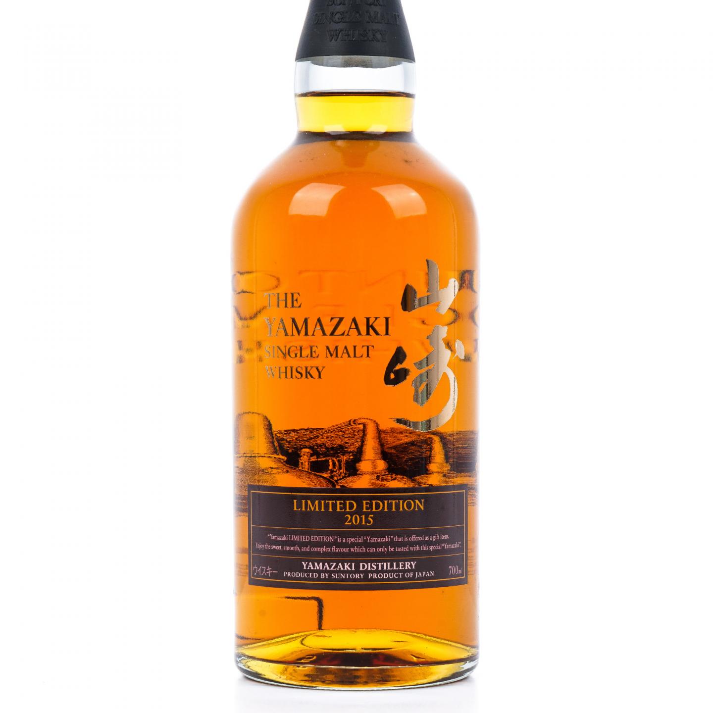 山崎 2015 Limited Edition 700ml