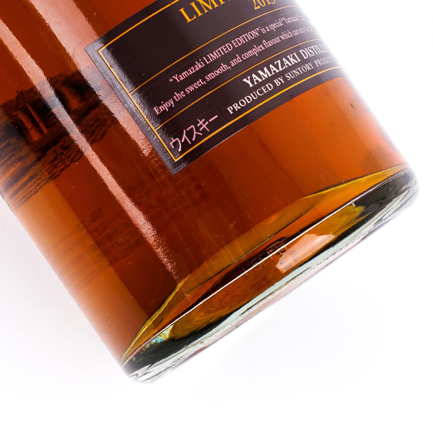 山崎 2015 Limited Edition 700ml
