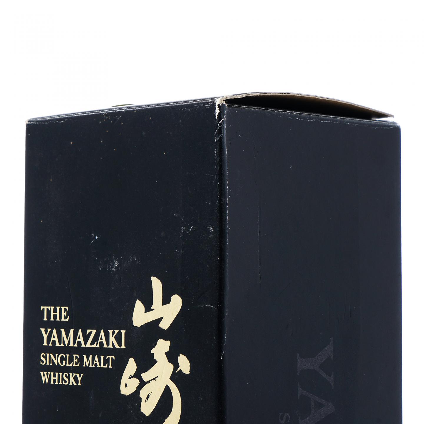 山崎 2015 Limited Edition 700ml