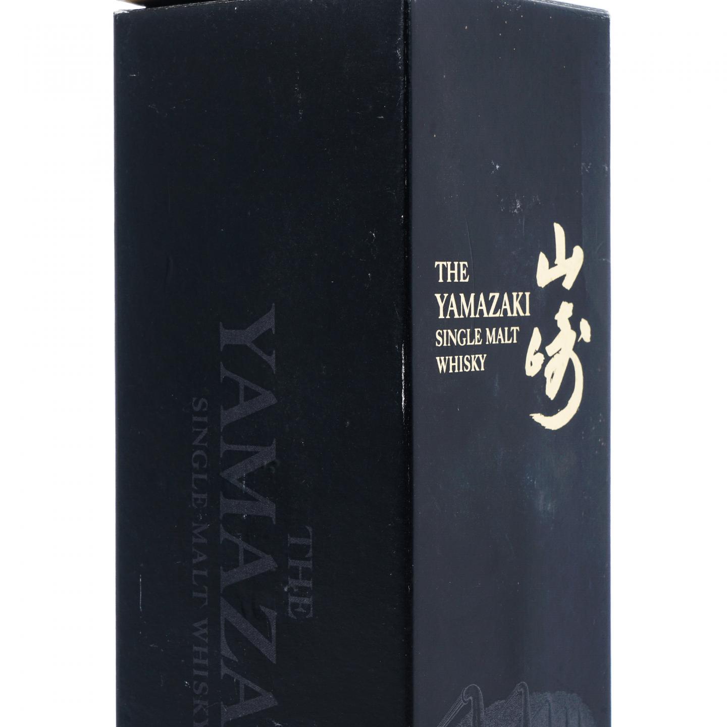 山崎 2015 Limited Edition 700ml