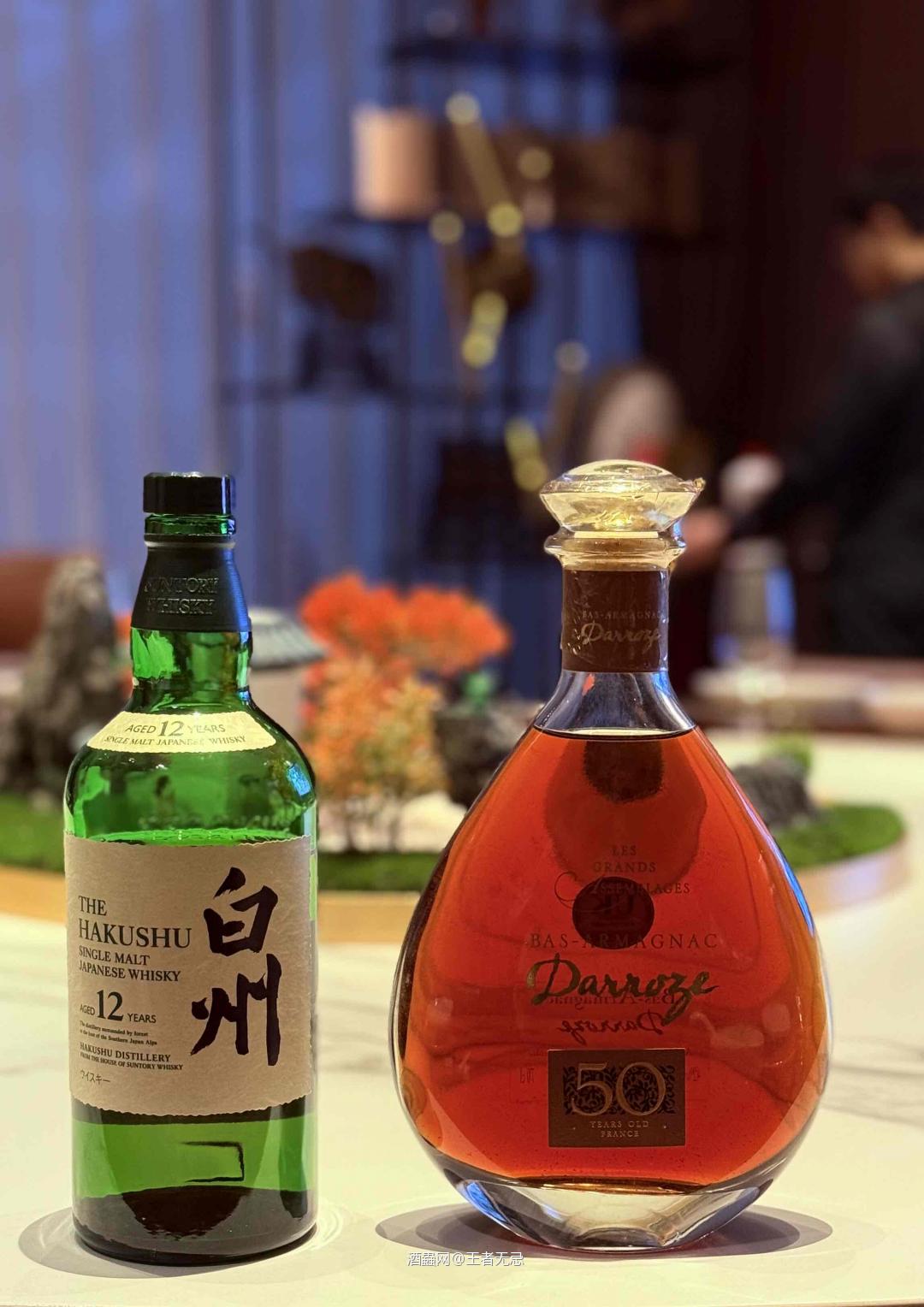 Darroze达豪思雅文邑50年