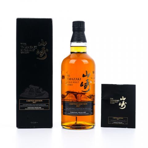 山崎 2017 Limited Edition