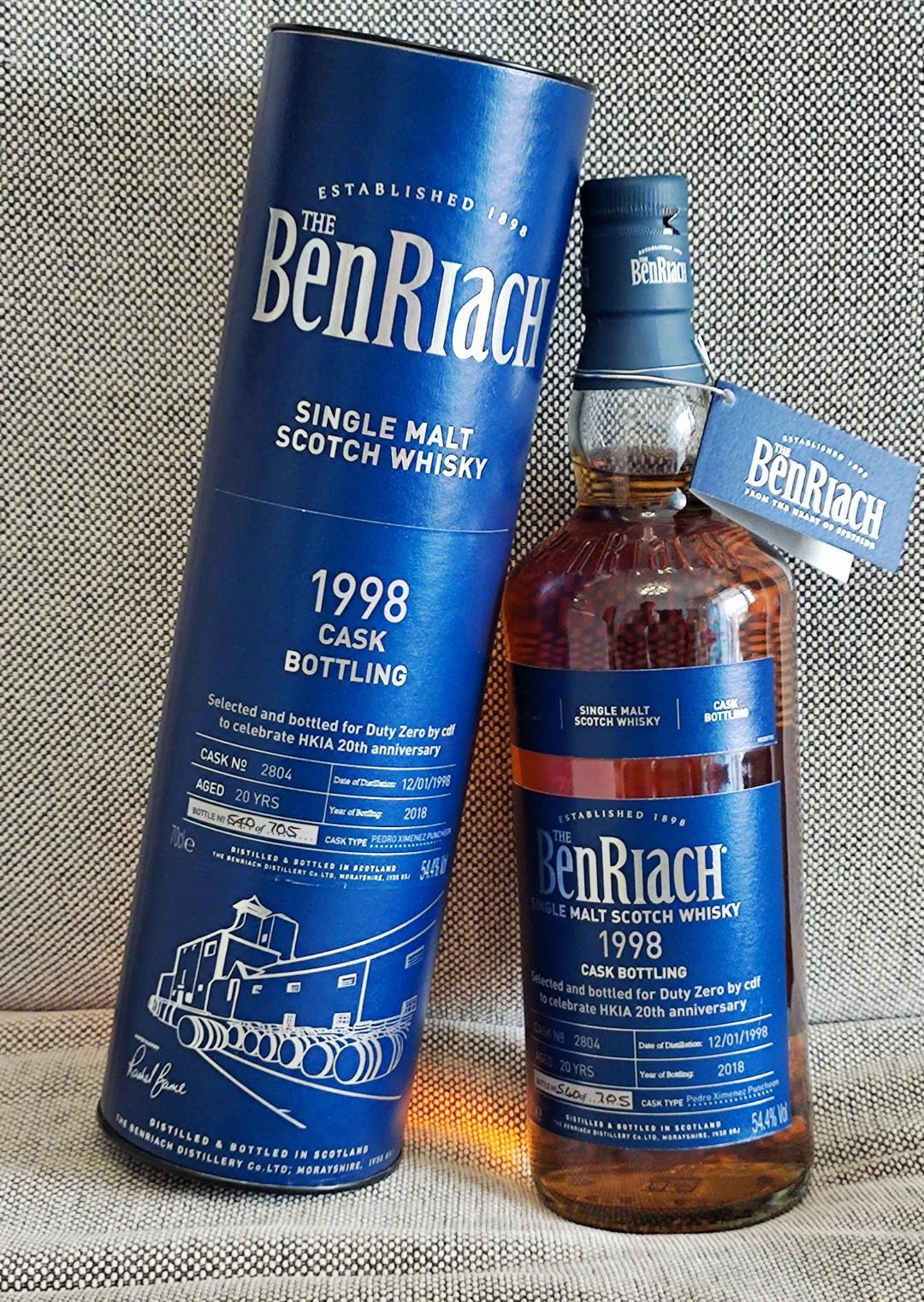 本利亚克1998/20年雪莉单桶