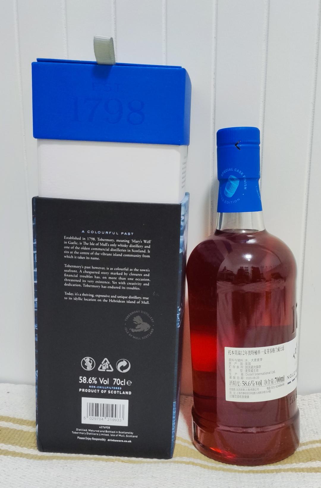 托本莫瑞12年波特桶