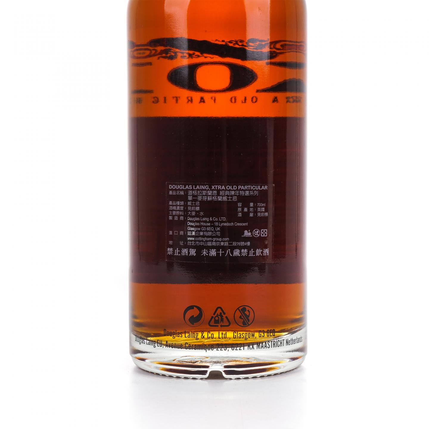 Laphroaig 拉弗格 21年 1999-2021 单桶桶强 XOP DL