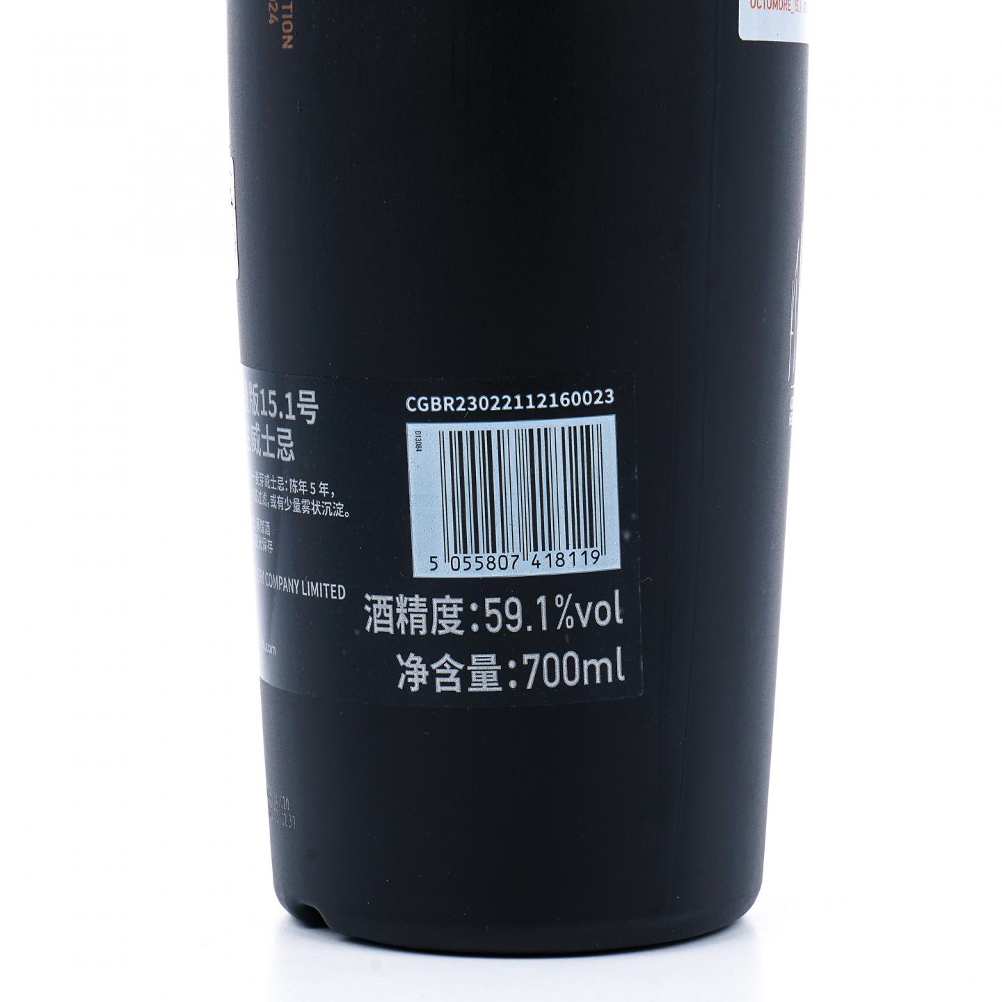 Bruichladdich 布赫拉迪 5年 泥煤怪兽Edition 15.1