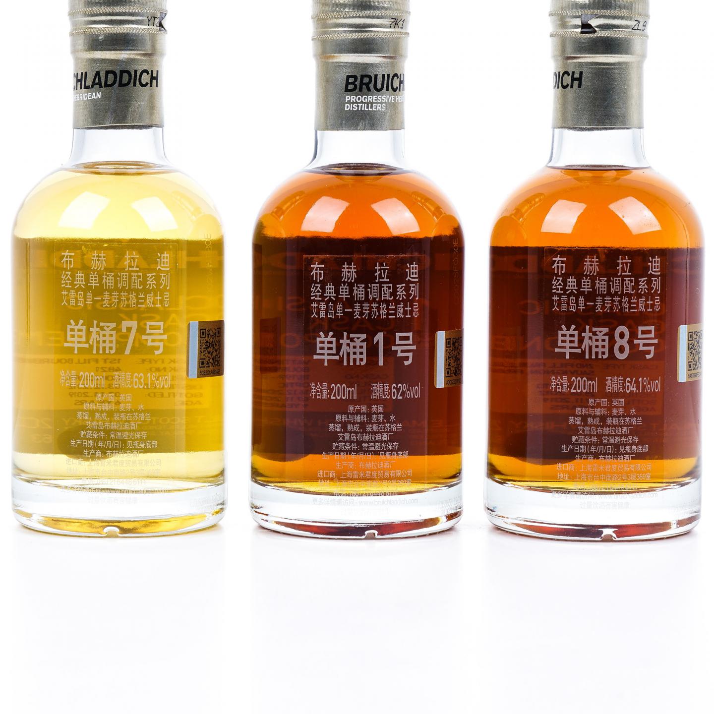 【中样】Bruichladdich 布赫拉迪 单桶1号/7号/8号 200ml*3
