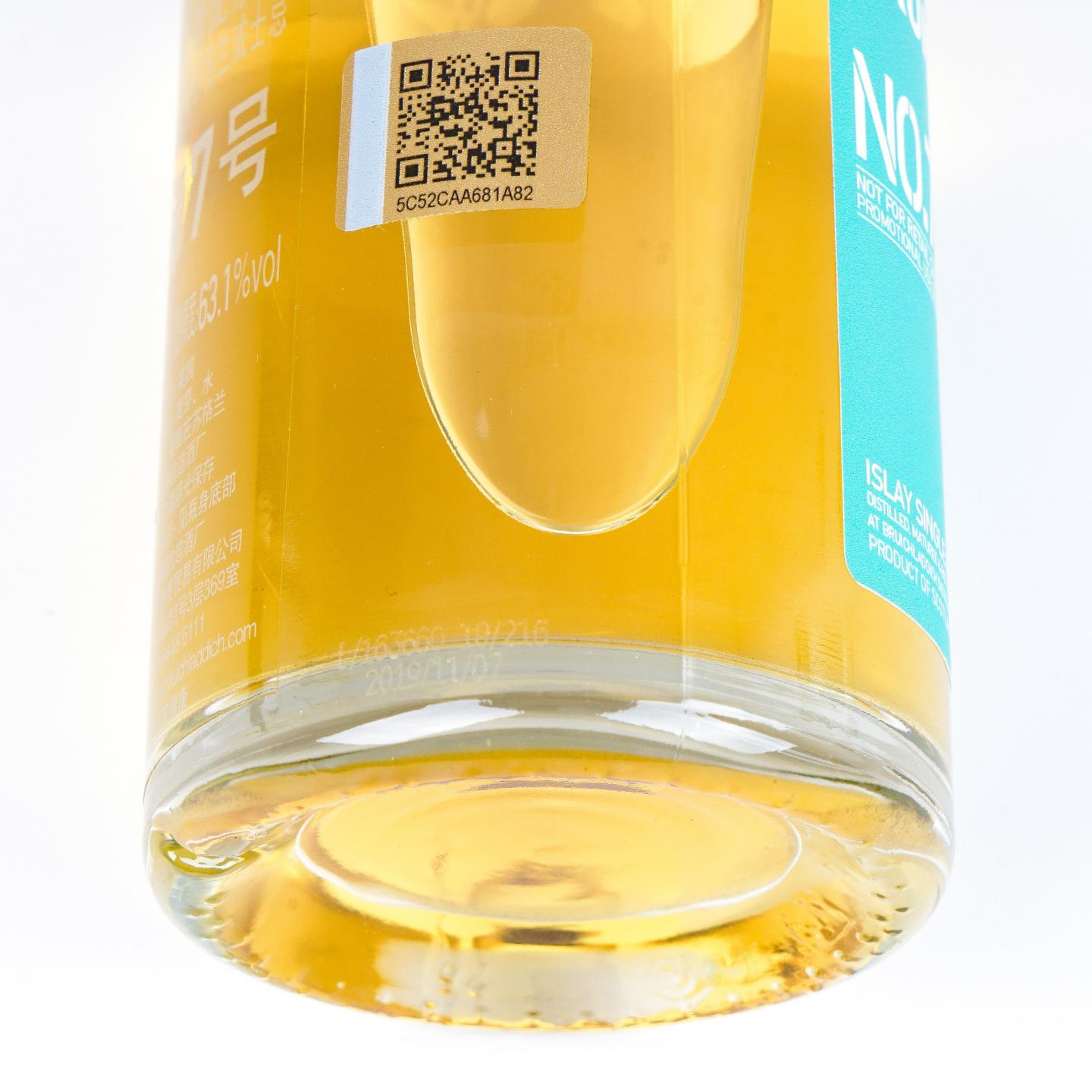 【中样】Bruichladdich 布赫拉迪 单桶1号/7号/8号 200ml*3