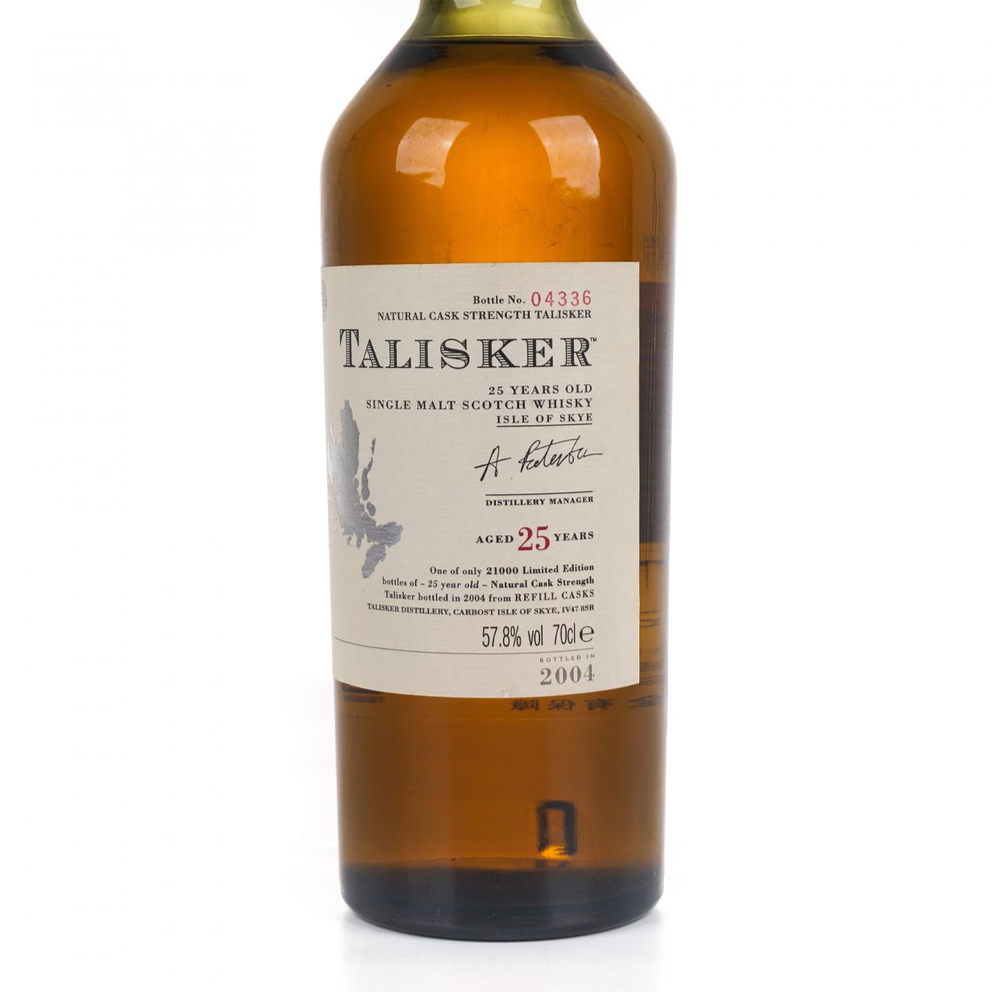 Talisker 泰斯卡 25年 2004 SR系列 桶强