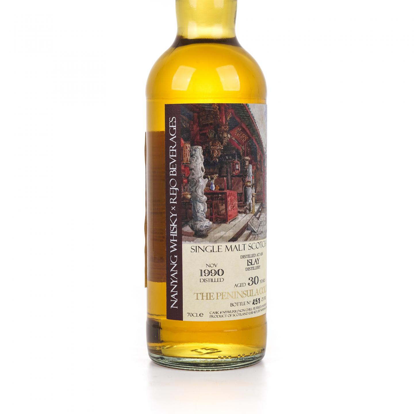 秘密艾雷岛 30年 1990-2022 南洋威士忌公司装瓶