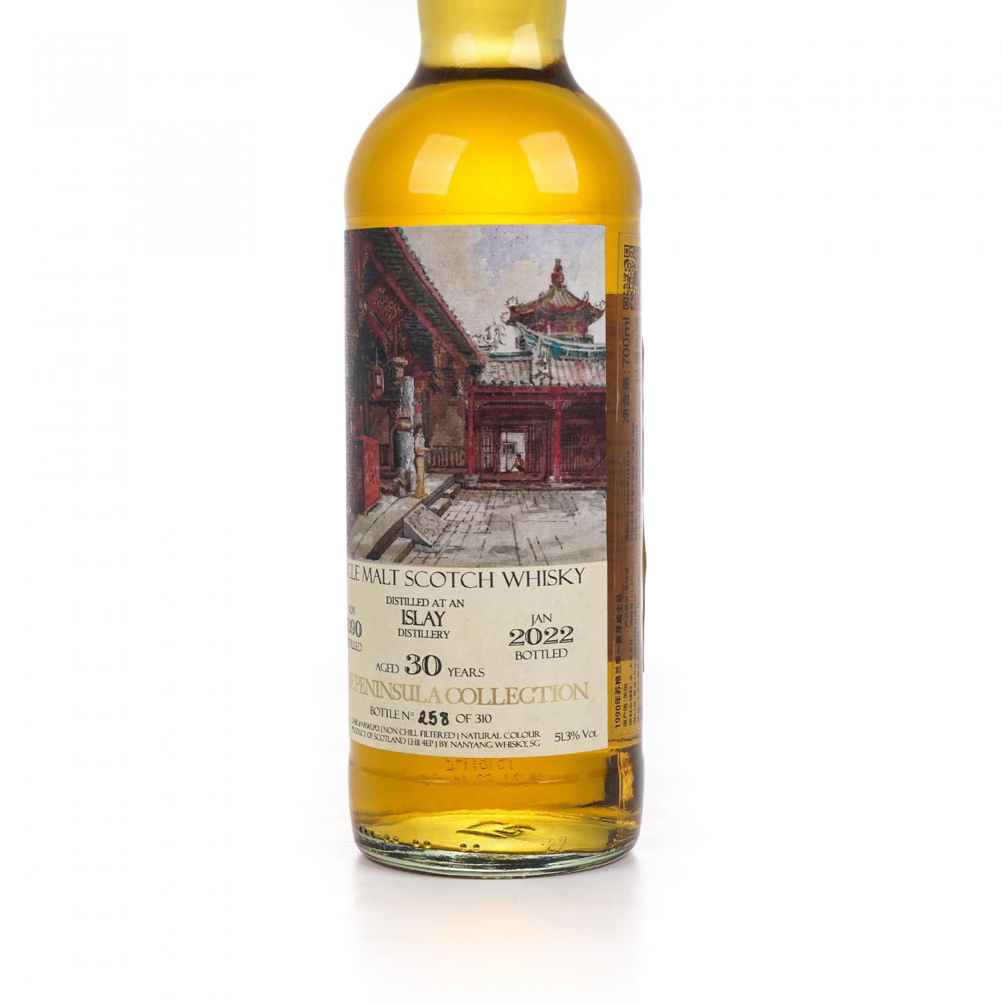 秘密艾雷岛 30年 1990-2022 南洋威士忌公司装瓶