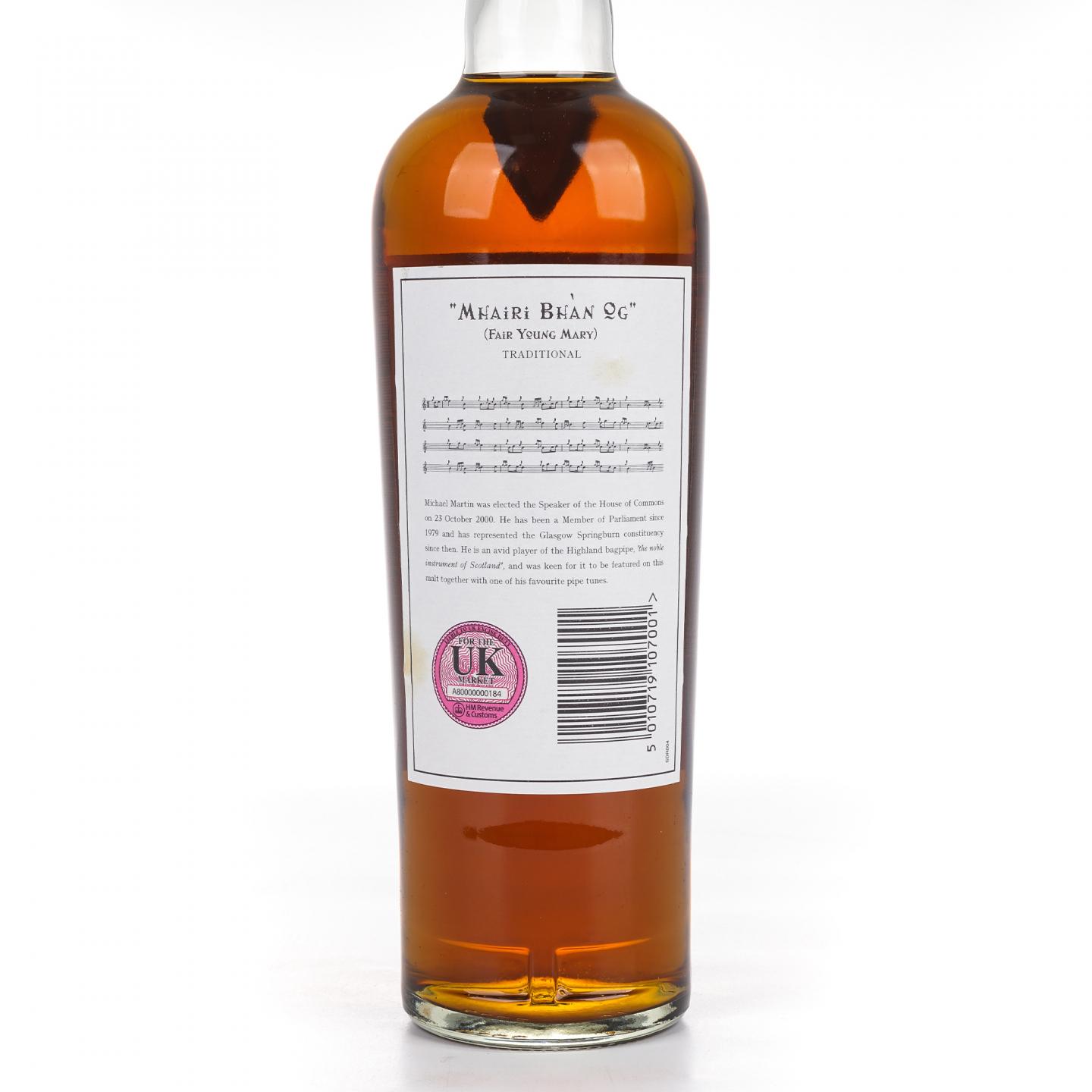 Macallan 麦卡伦 10年 Speaker Martin's 700ml