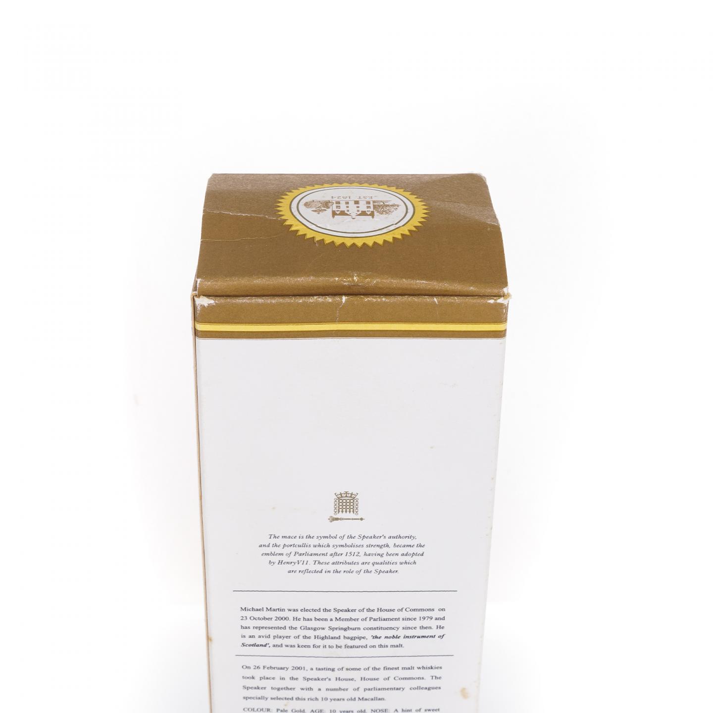 Macallan 麦卡伦 10年 Speaker Martin's 700ml