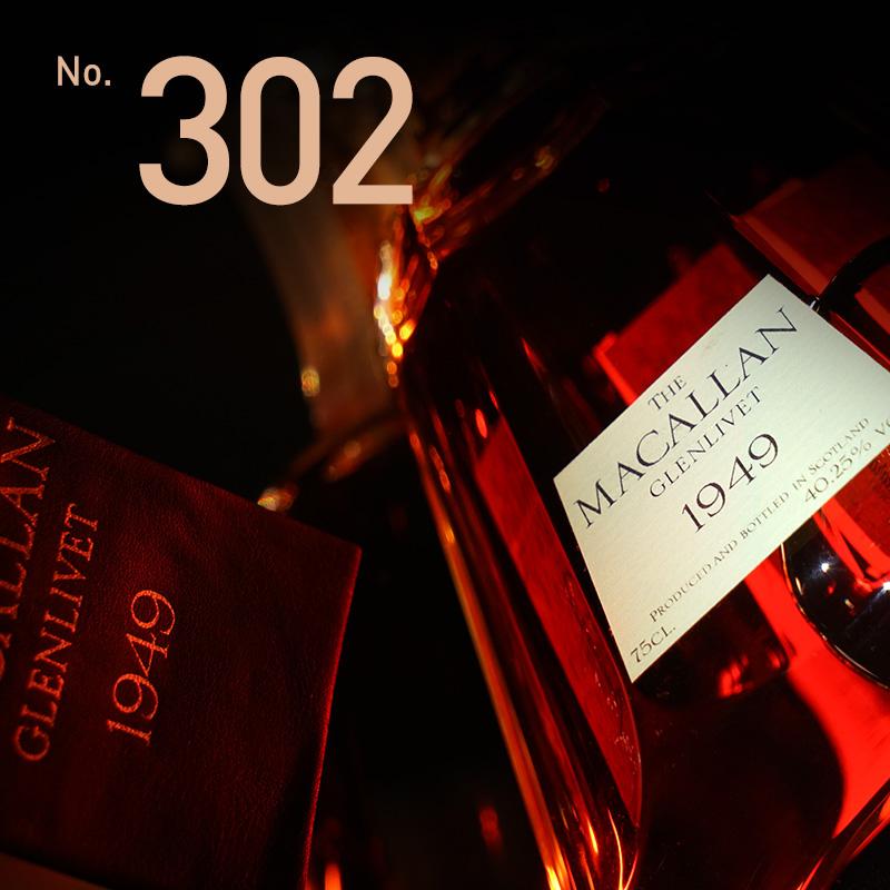 酒蟲网第302期威士忌拍卖专场 | 珍酿誉世，醇韵天成