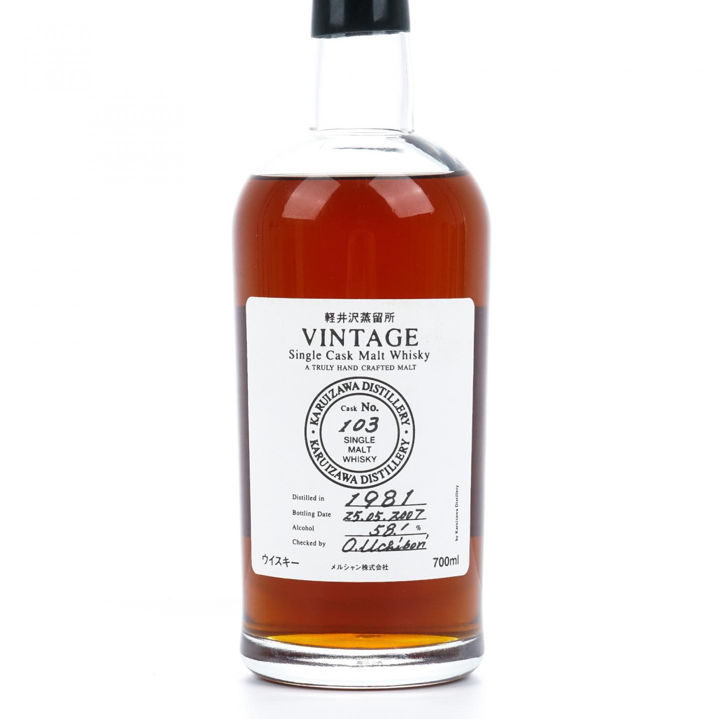 轻井泽 1981-2007 单桶 圈标#103