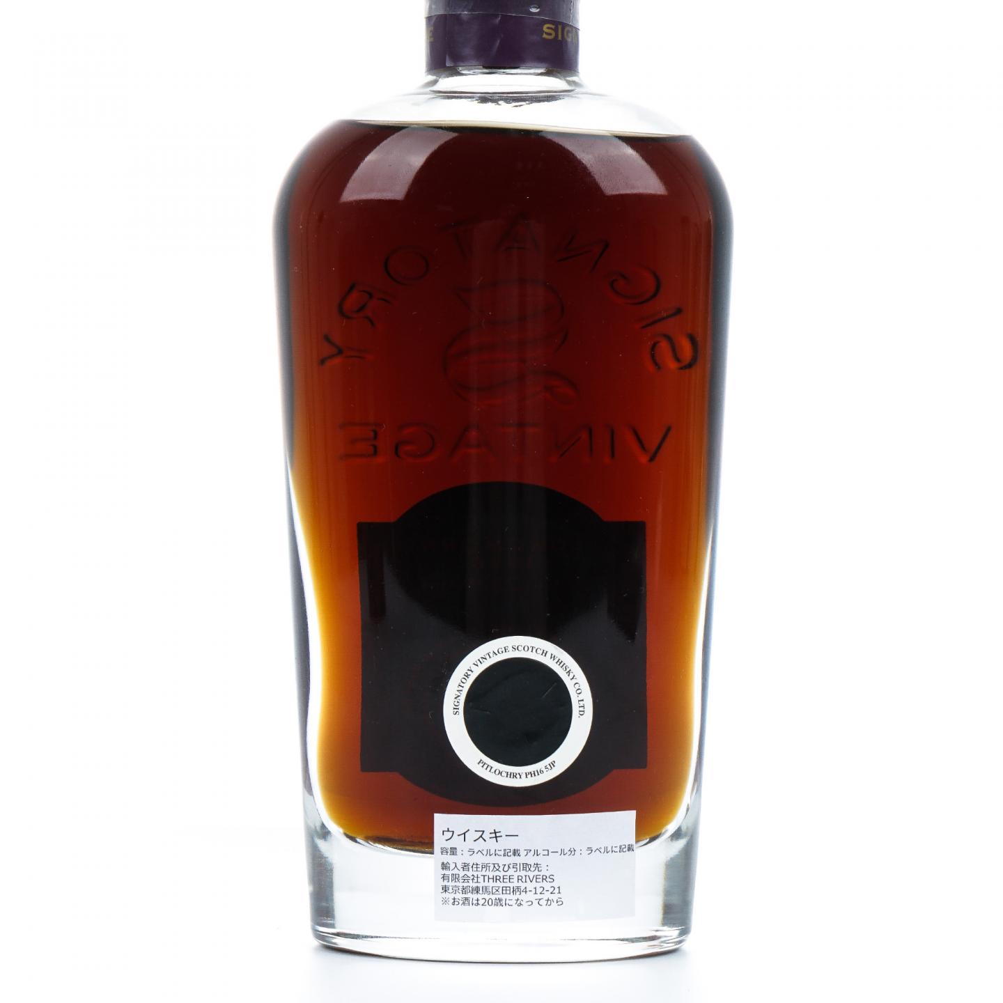 Longmorn 朗摩 23年 1996-2019 SV TWE20周年纪念