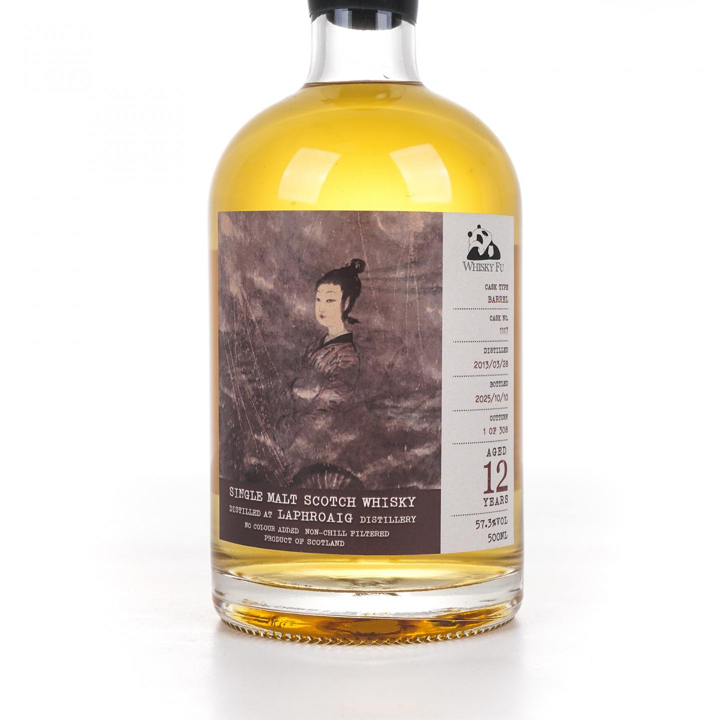 Laphroaig 拉弗格 12年 2013-2025 「云中君与大司命」单桶 500ml