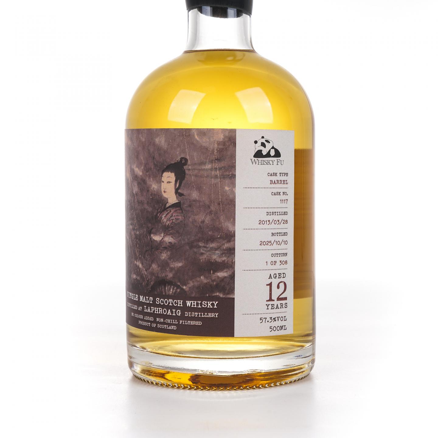 Laphroaig 拉弗格 12年 2013-2025 「云中君与大司命」单桶 500ml