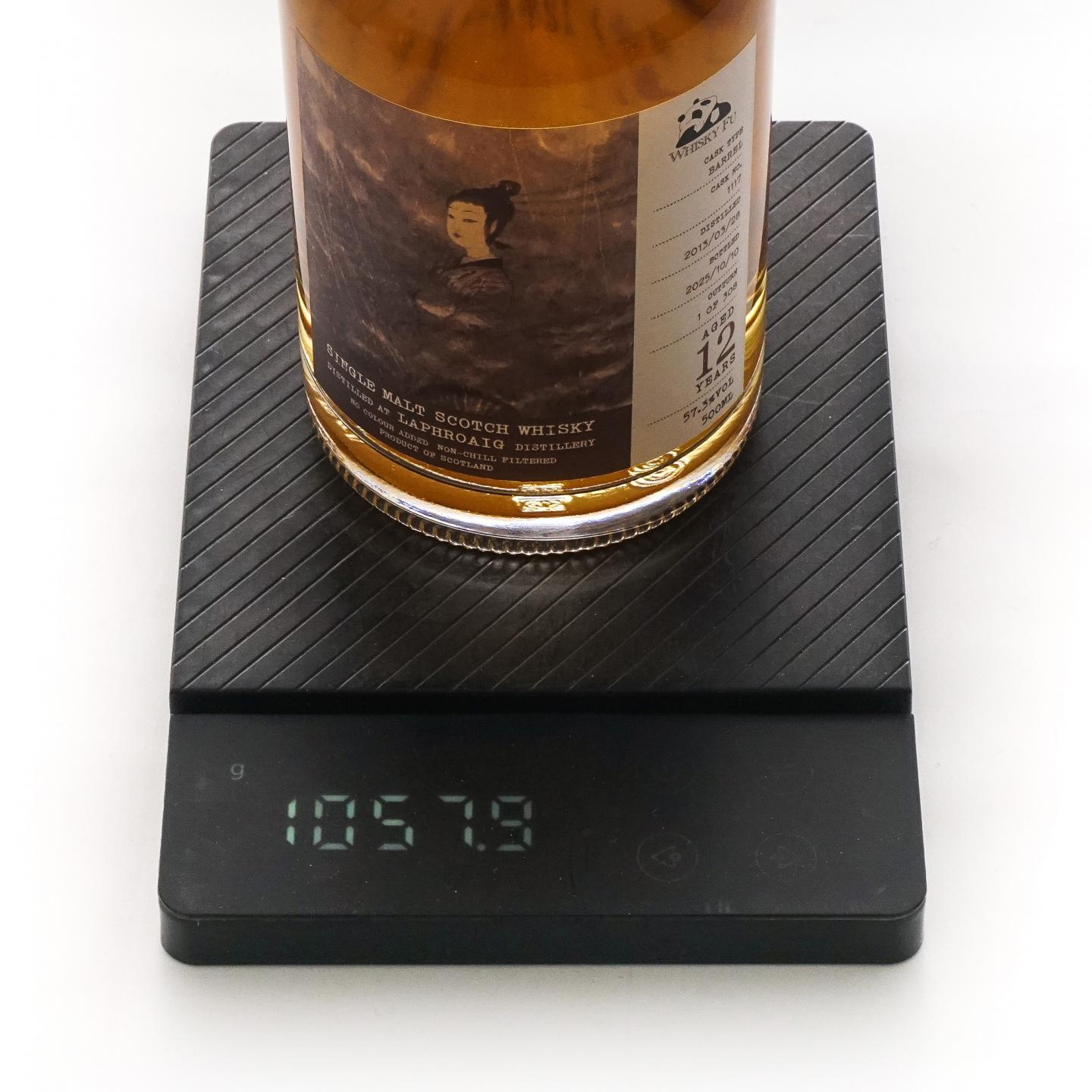 Laphroaig 拉弗格 12年 2013-2025 「云中君与大司命」单桶 500ml
