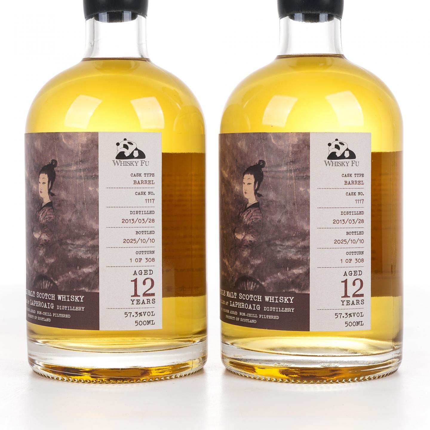 Laphroaig 拉弗格 12年 2013-2025 「云中君与大司命」单桶 500ml*2瓶组