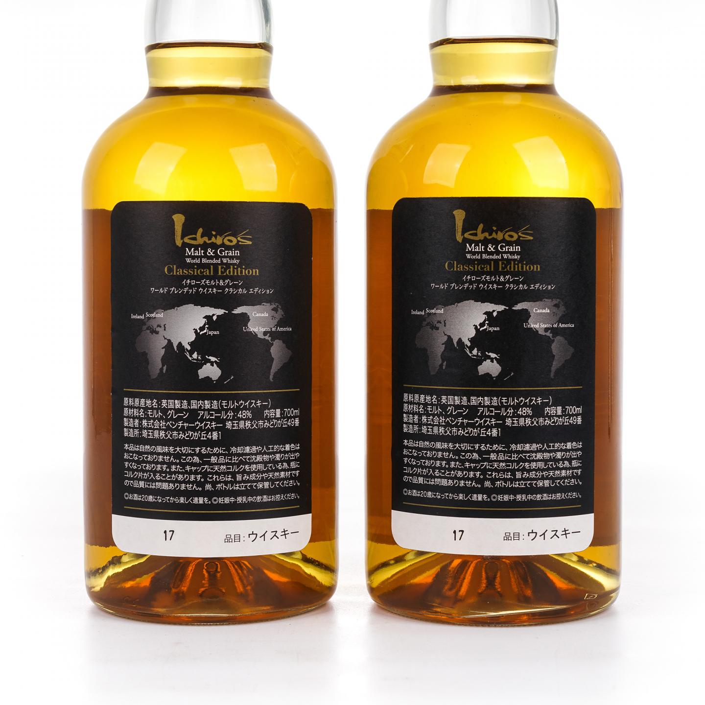 秩父 黑叶 Ichiro’s Malt & Grain Classical Edition 2支组