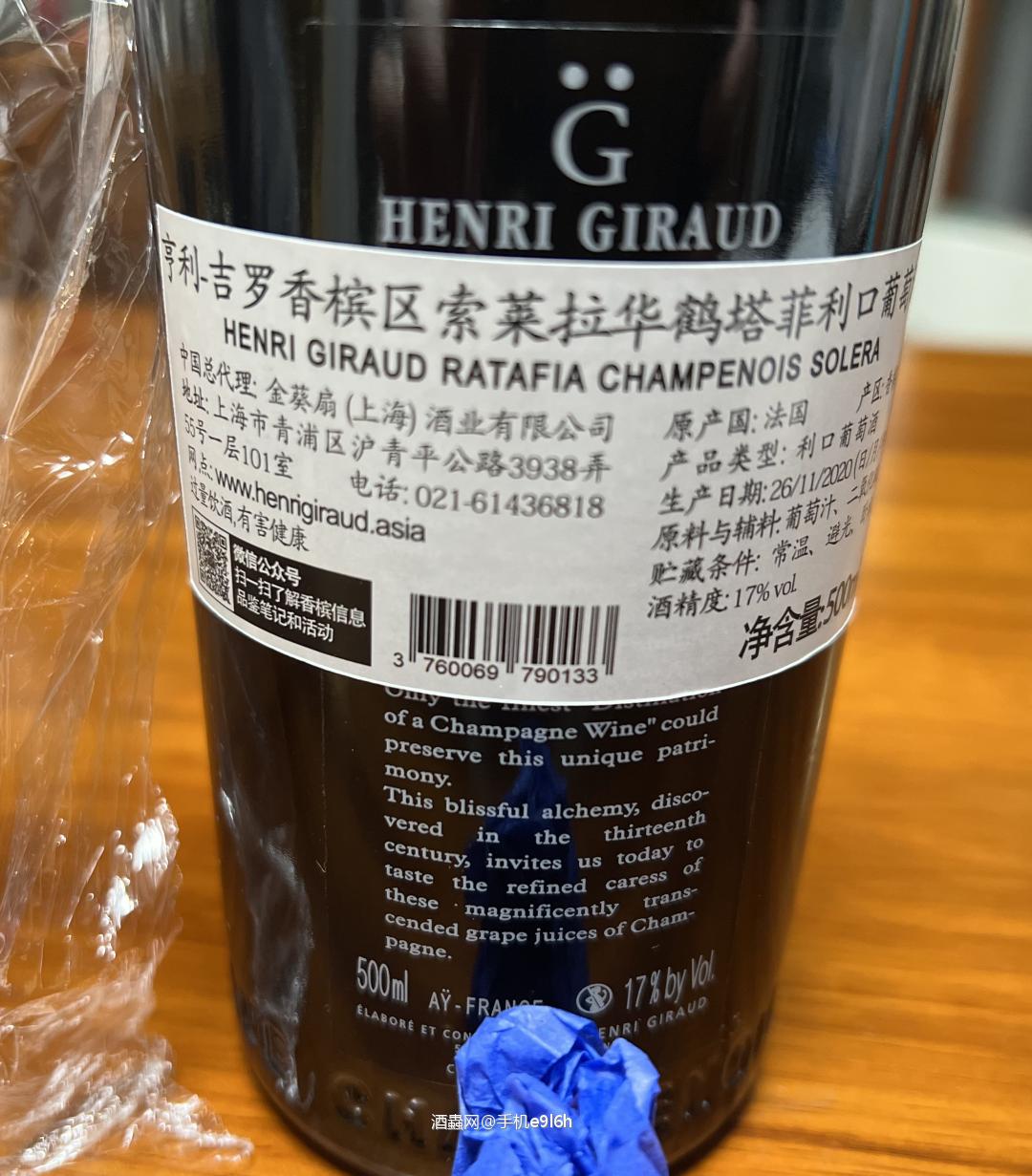 几乎无人知晓的顶级酒庄