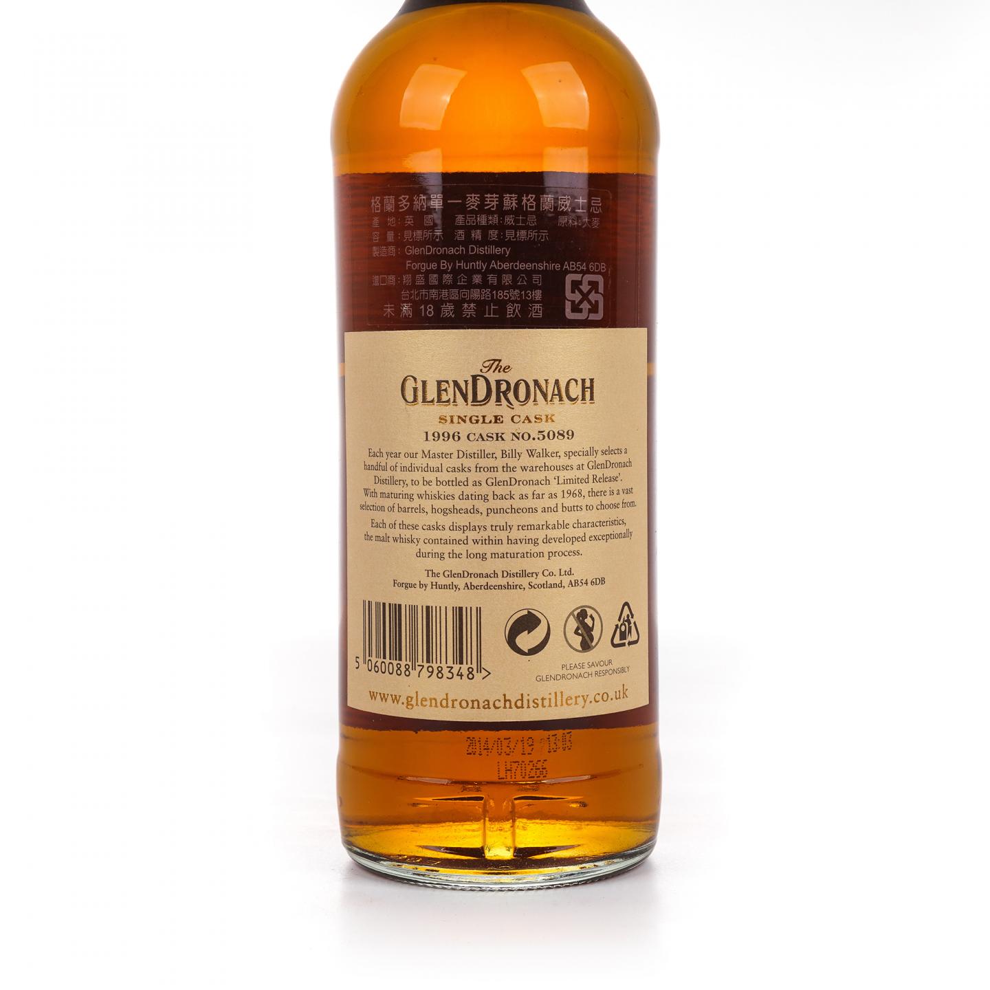 Glendronach 格兰多纳 18年 1996-2014 单桶#5089