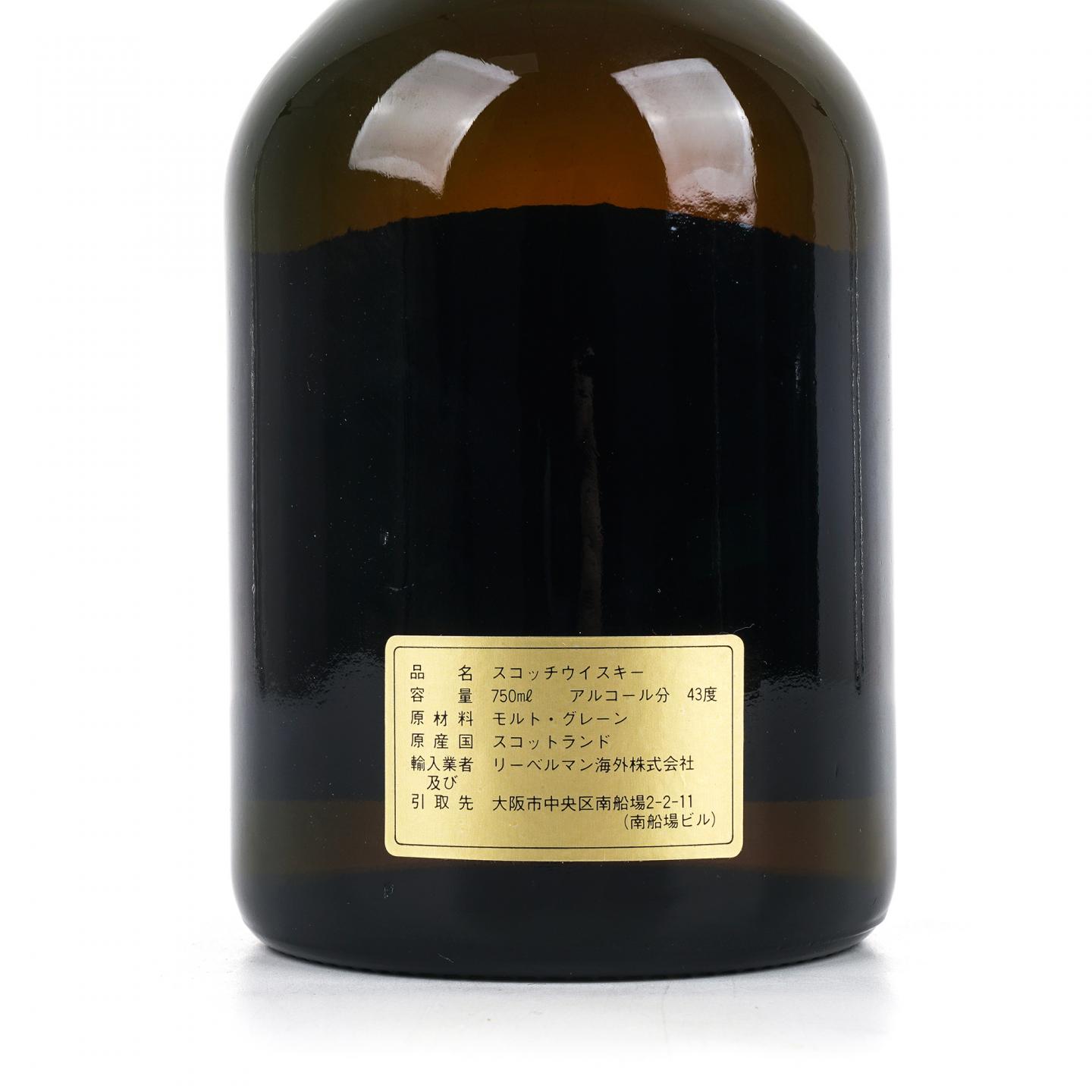 Isle of Skye 20年 调和 IM 750ml