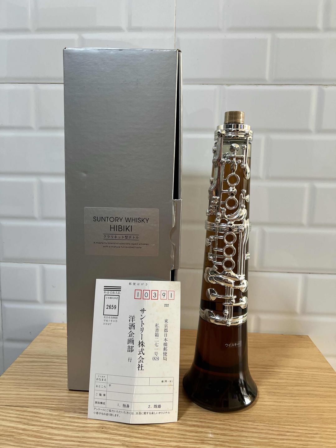 响 单簧管 三得利音乐艺术系列