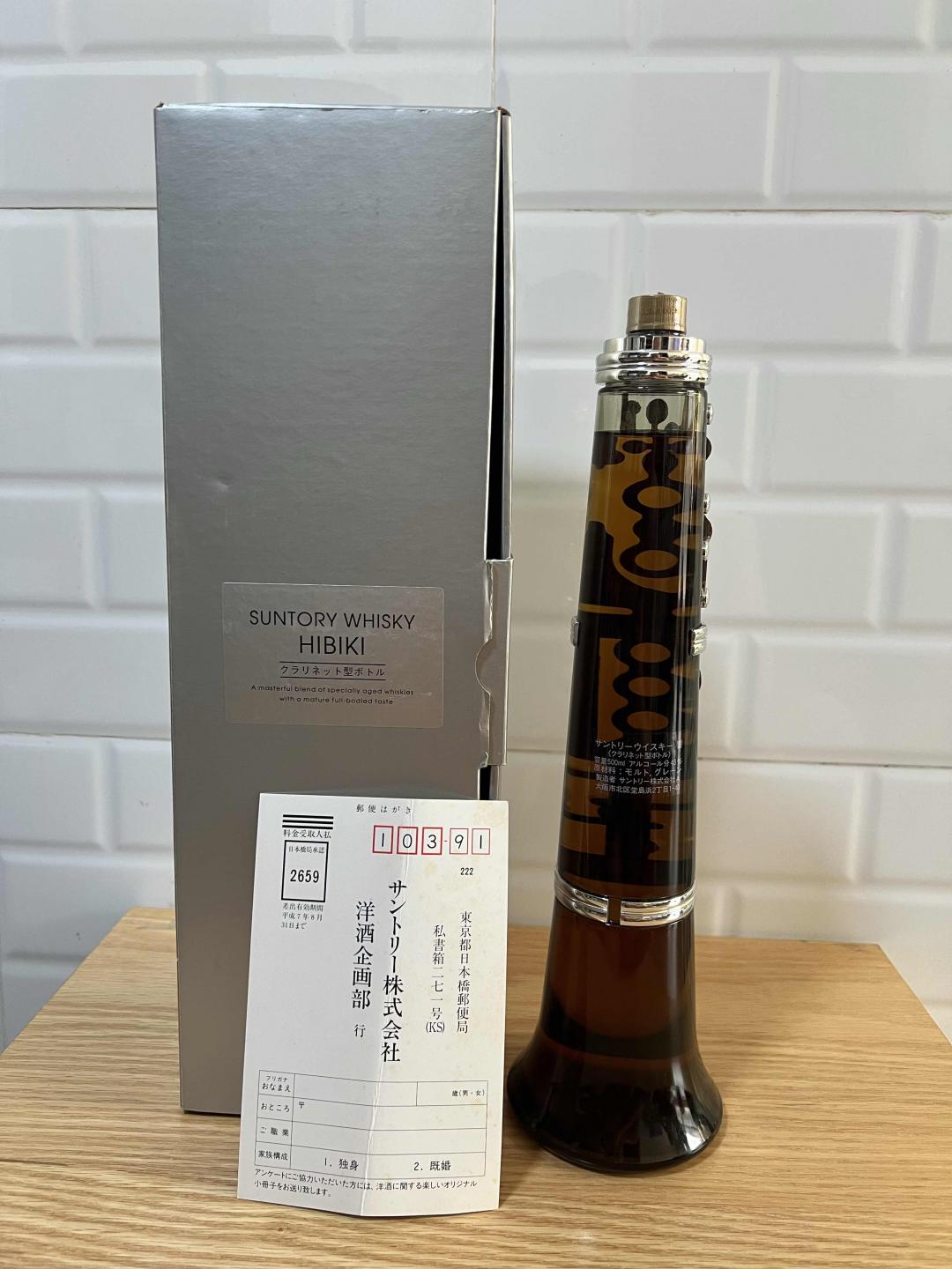 响 单簧管 三得利音乐艺术系列