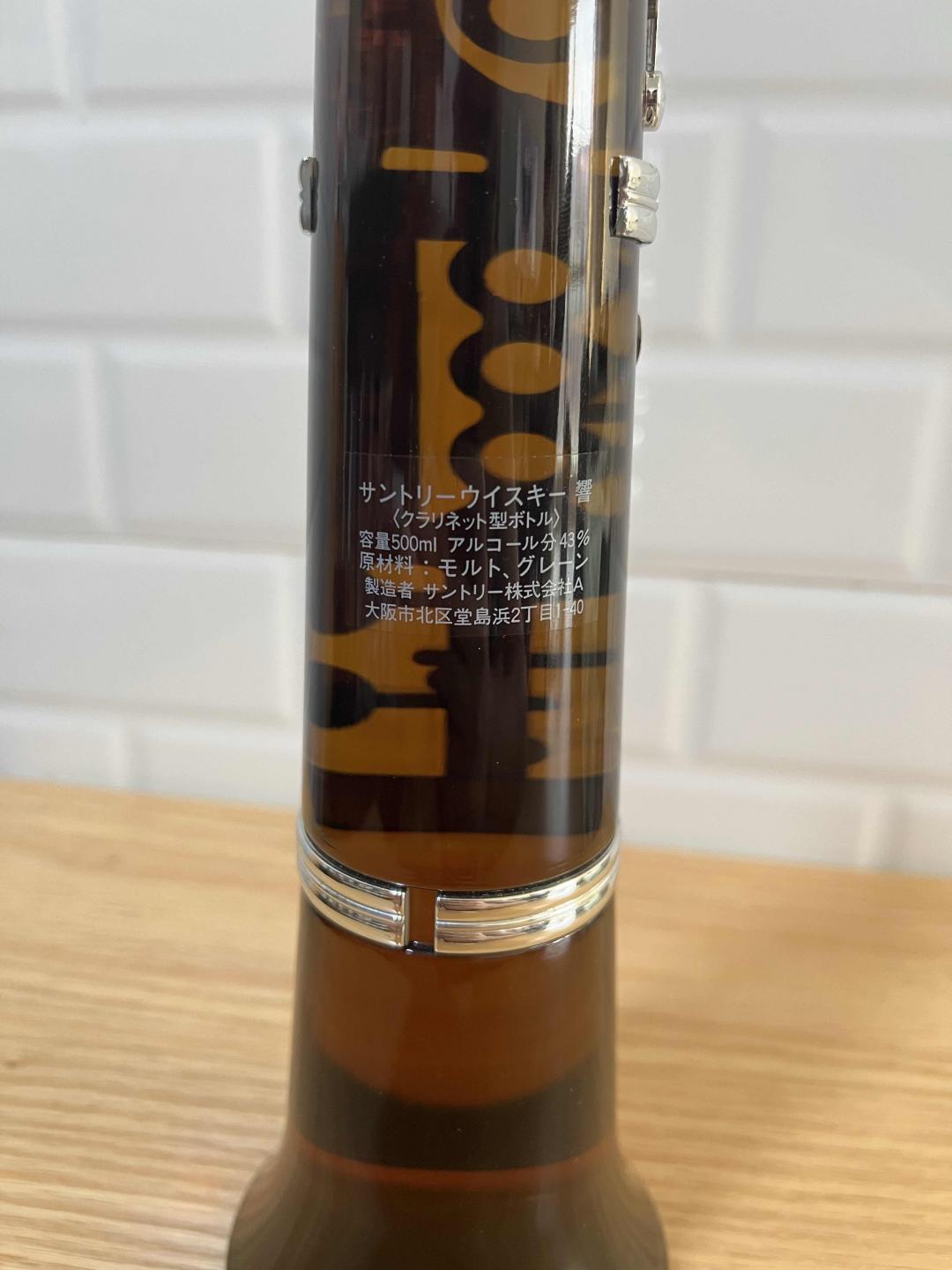 响 单簧管 三得利音乐艺术系列