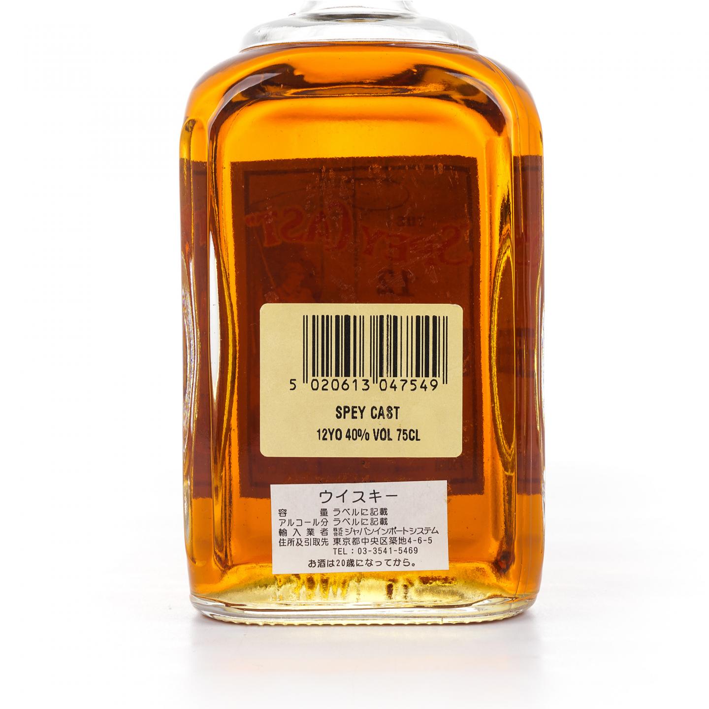 The Spey Cast 12年 调和 750ml