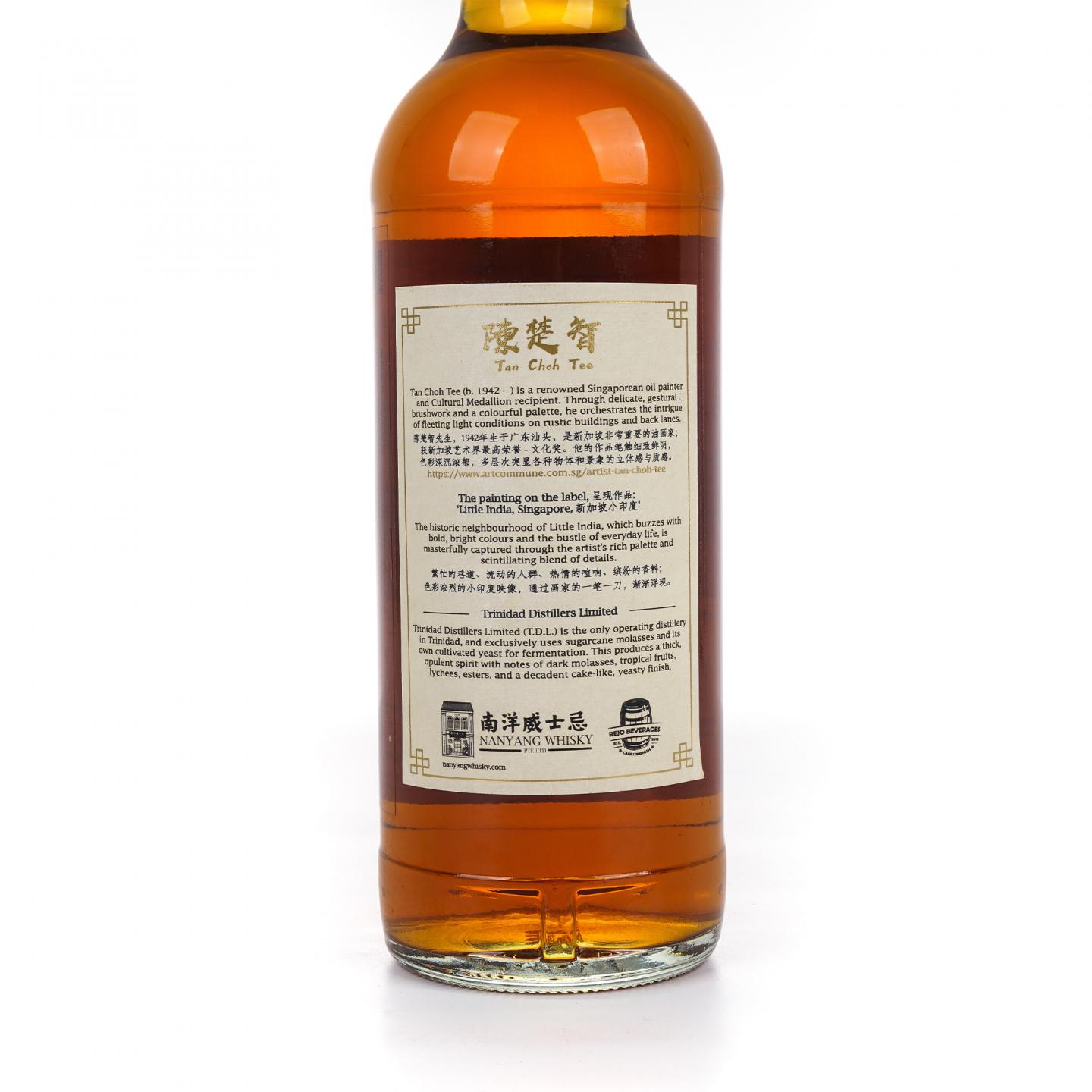 Trinidad 特立尼达朗姆 20年 2002-2022 单桶 南洋威士忌公司装瓶