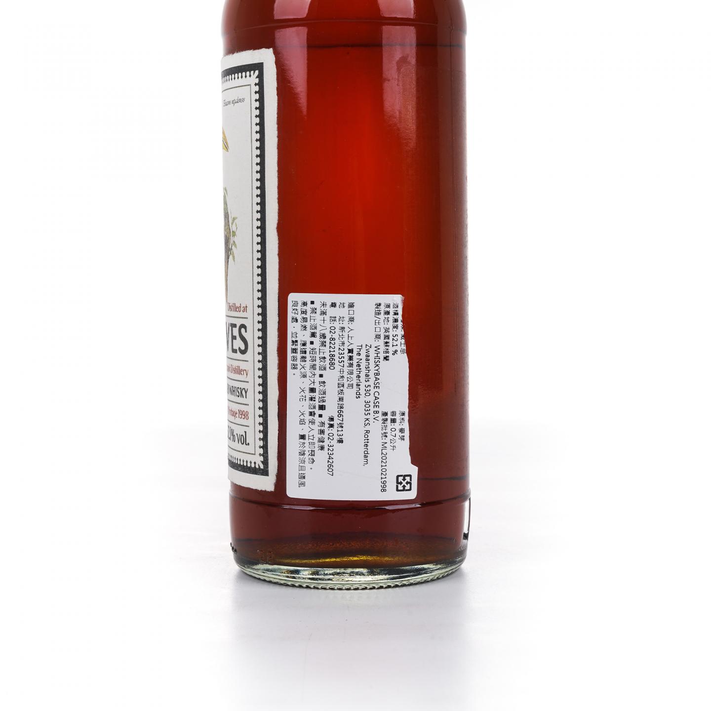 Springbank 云顶 1998-2020 Archives