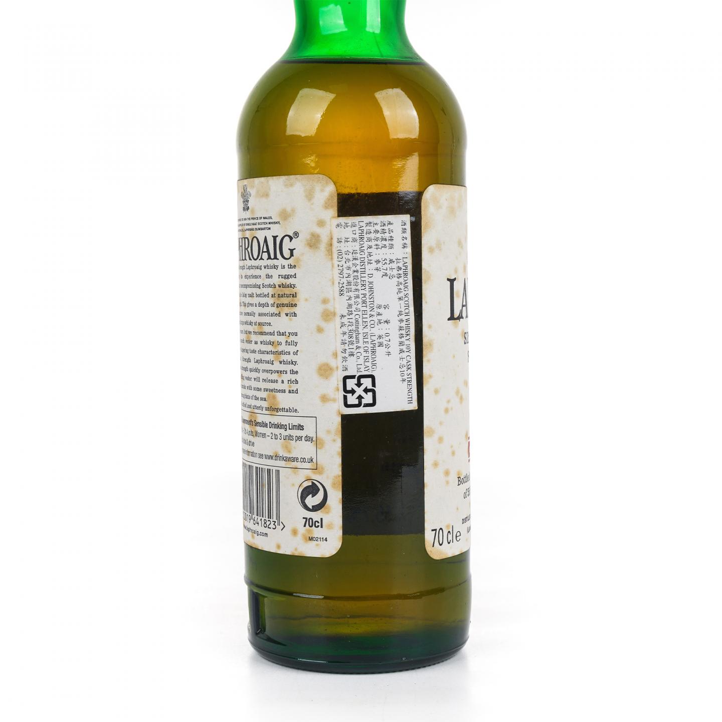 Laphroaig 拉弗格 10年 桶强 小红标 55.7%vol.