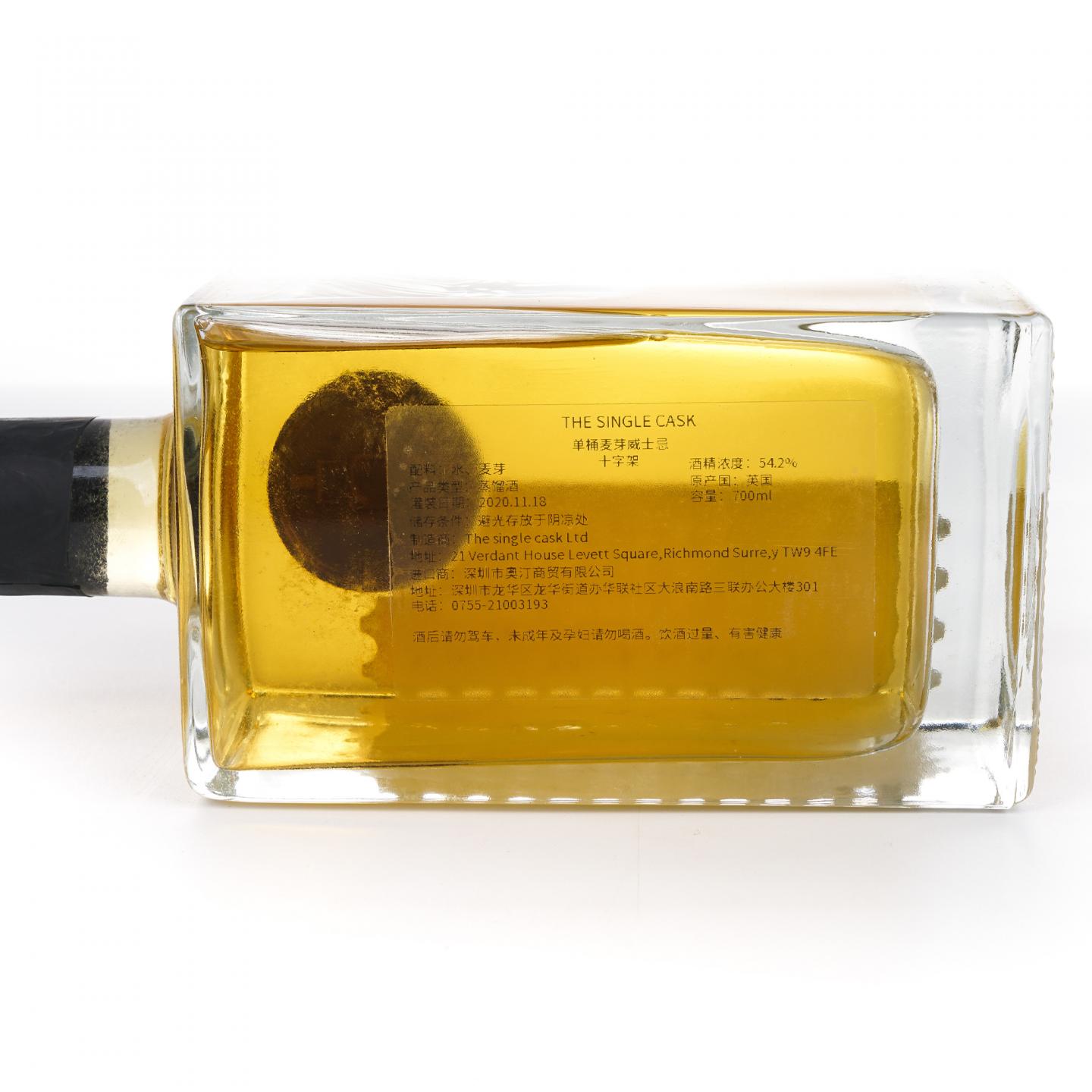 Kildalton 15年 阿贝单桶 2005-2020 单桶