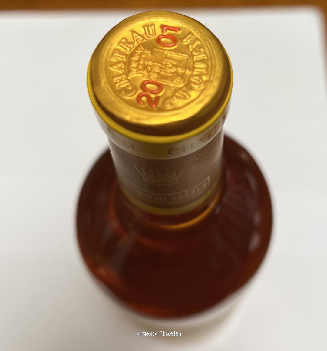 双满分大年滴金贵腐有酒石