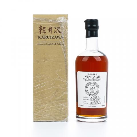 轻井泽 1981-2007 单桶 圈标#103