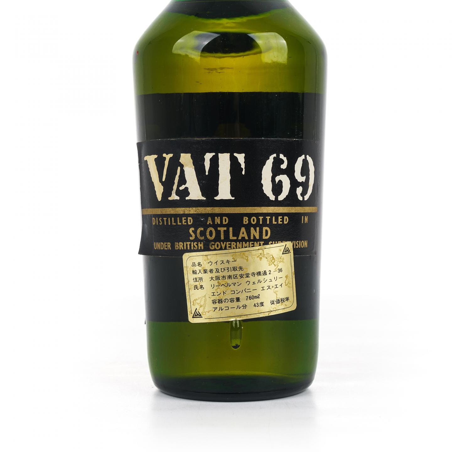 VAT 69 苏格兰调和威士忌 日本市场 760ml